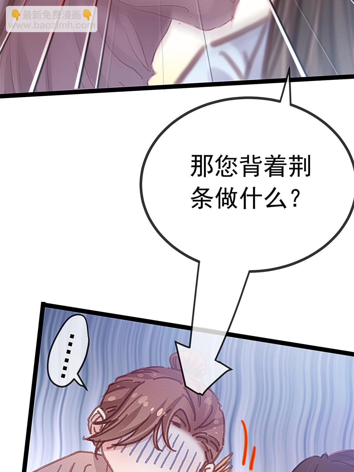072(1/2)-第73话