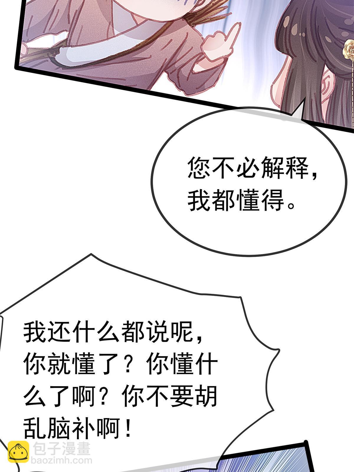 072(1/2)-第73话