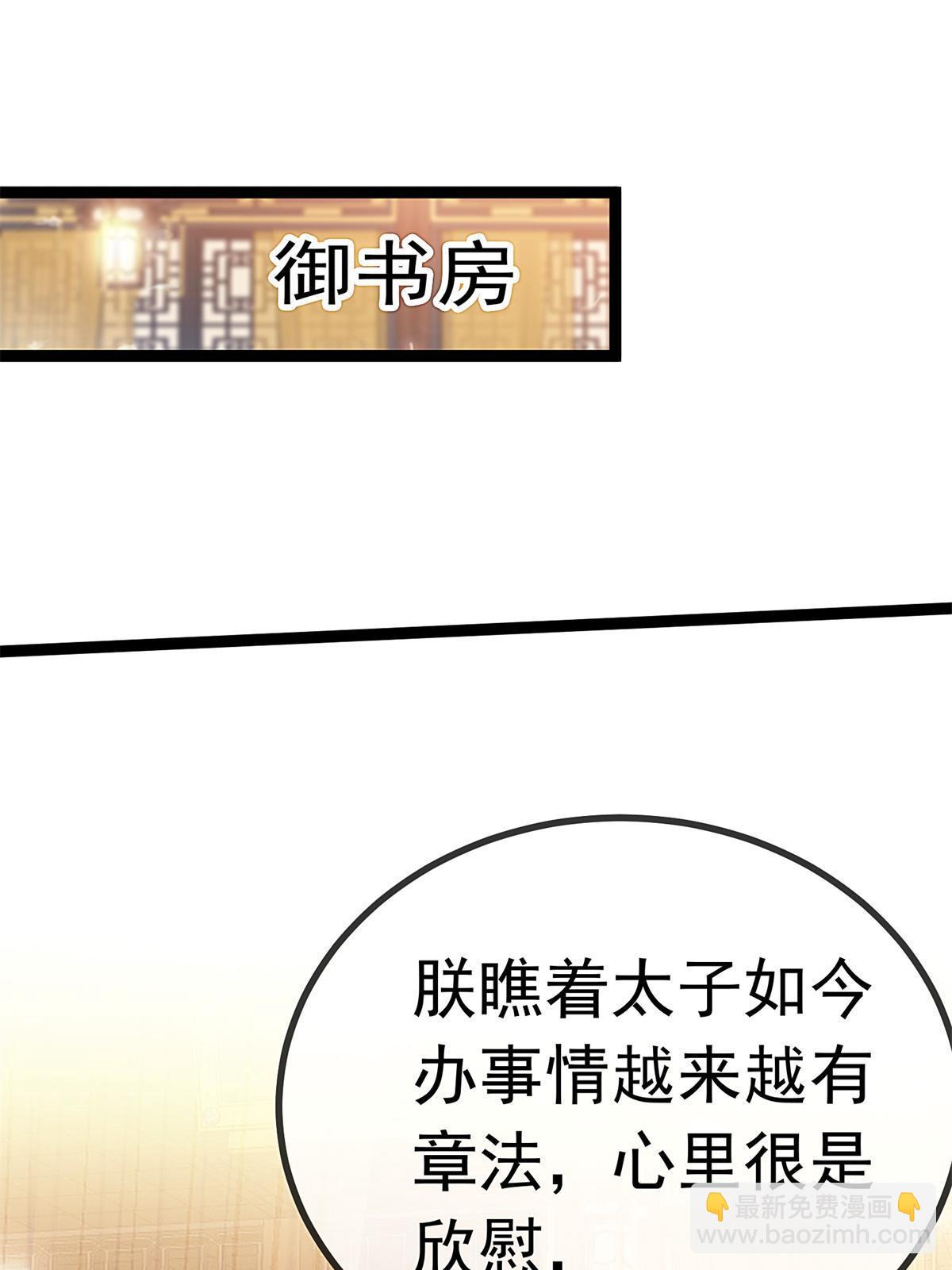 072(1/2)-第73话