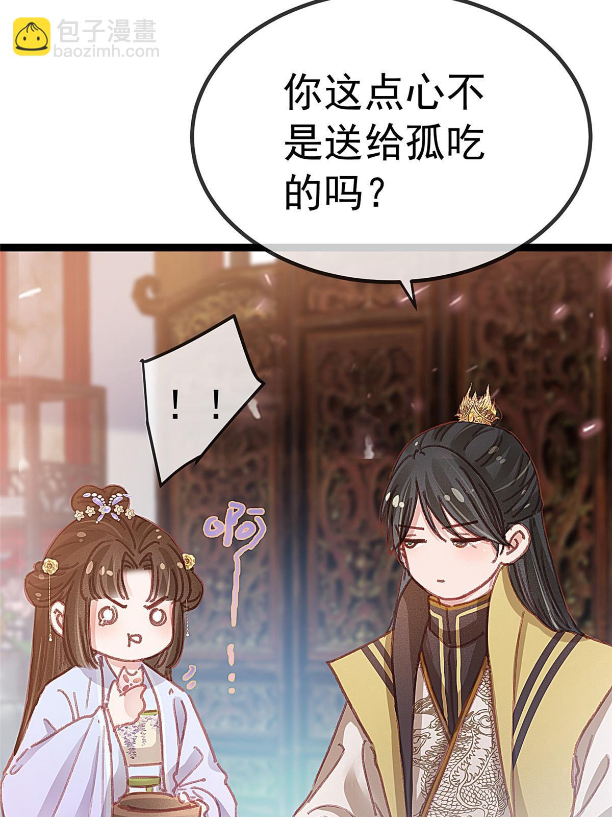 074(1/2)-第75话