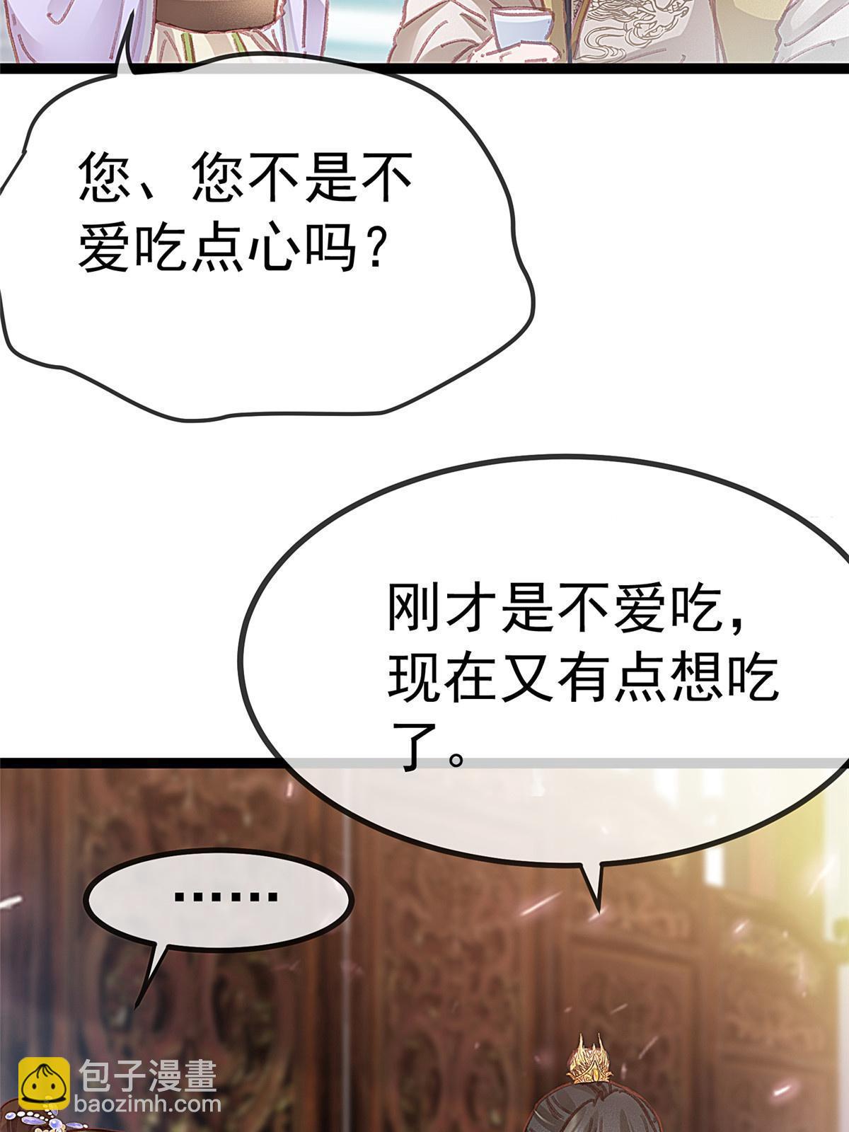 074(1/2)-第75话