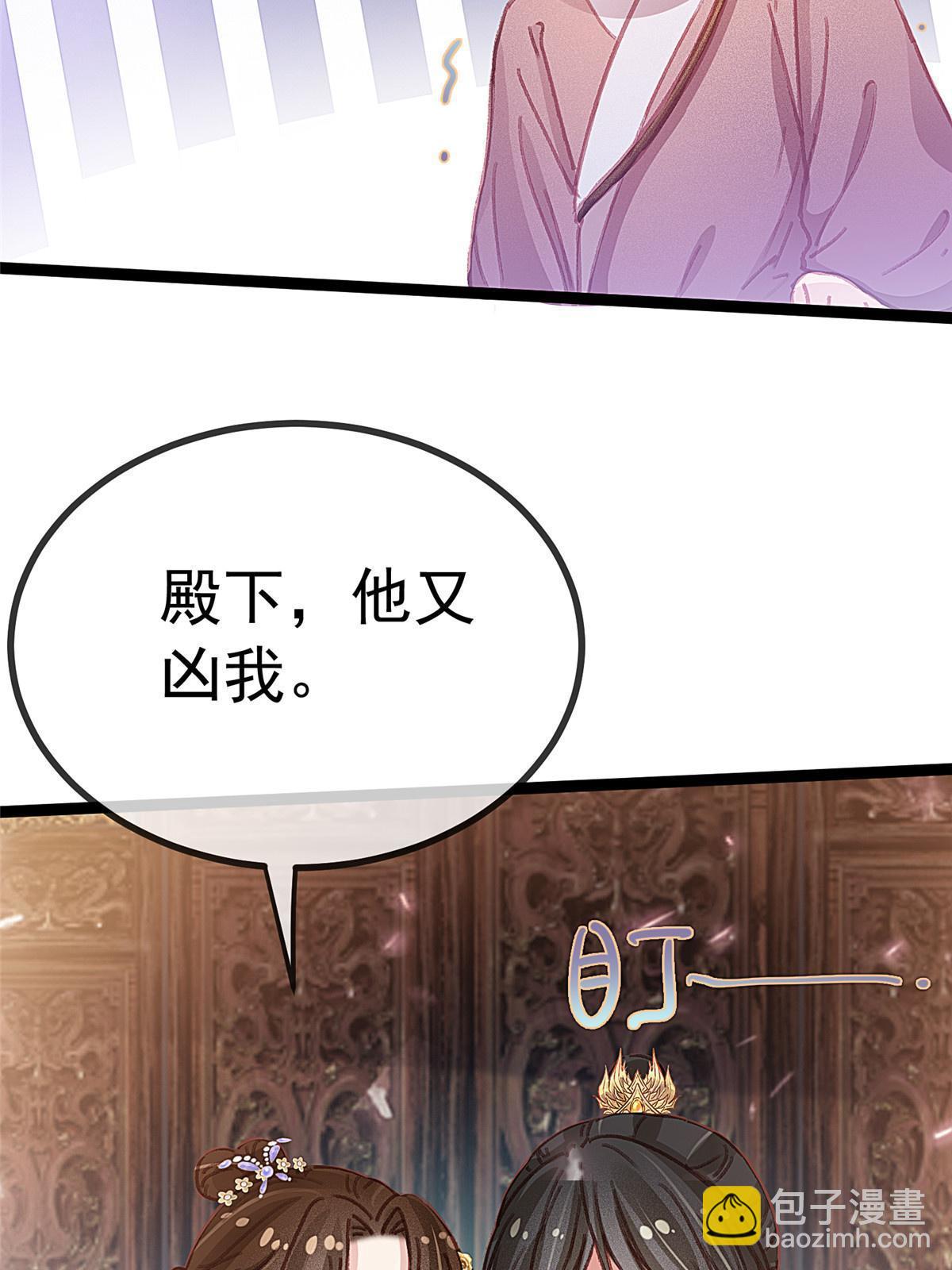 074(1/2)-第75话