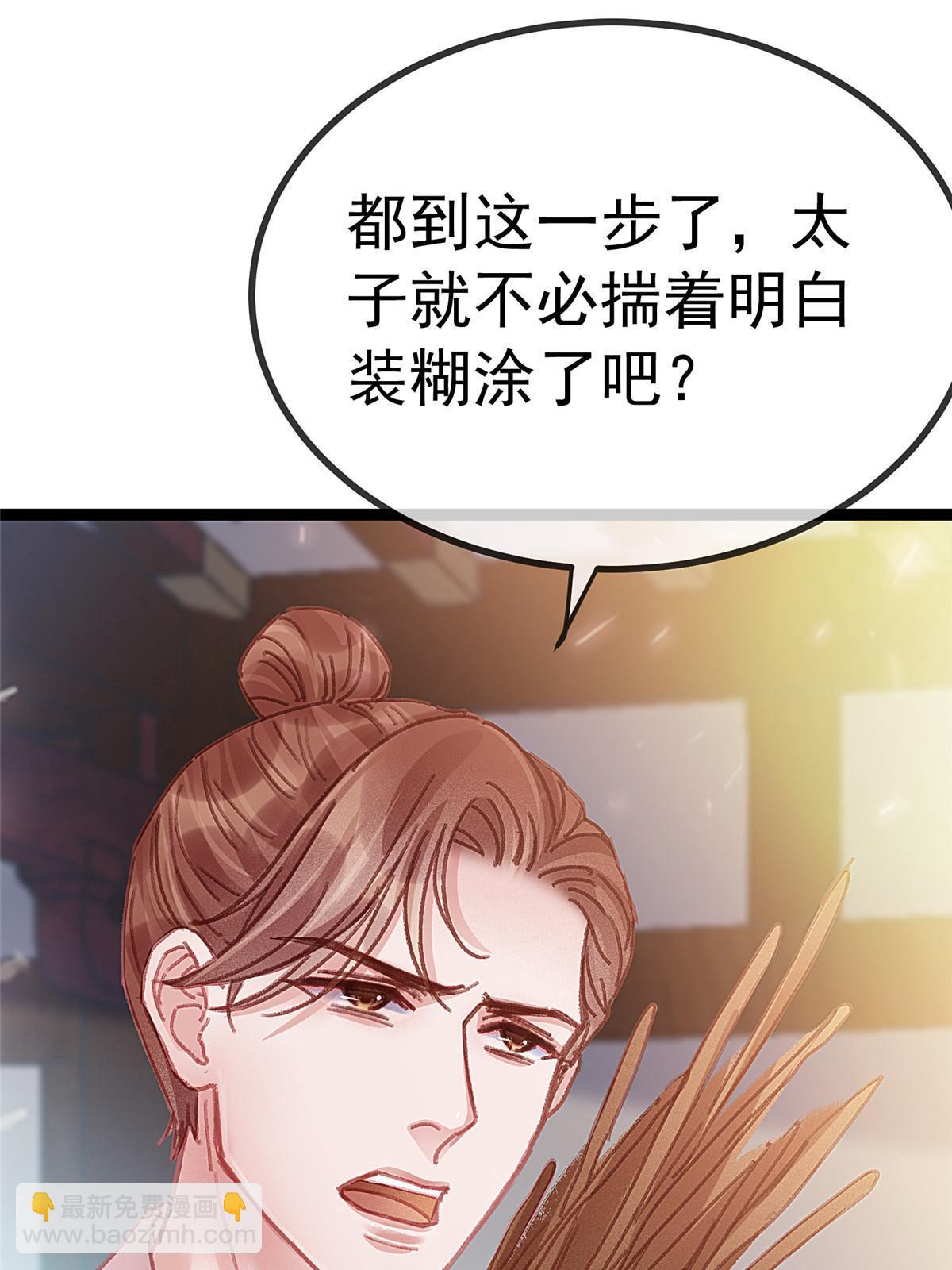 074(1/2)-第75话
