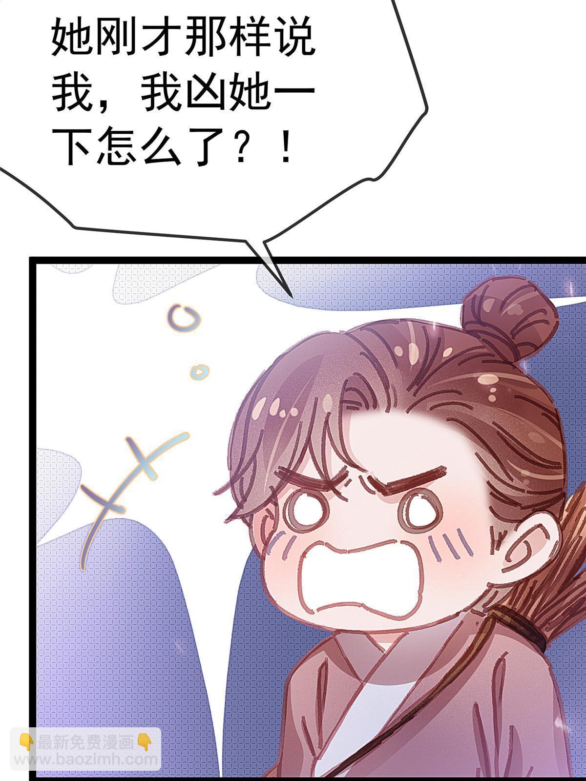 074(1/2)-第75话