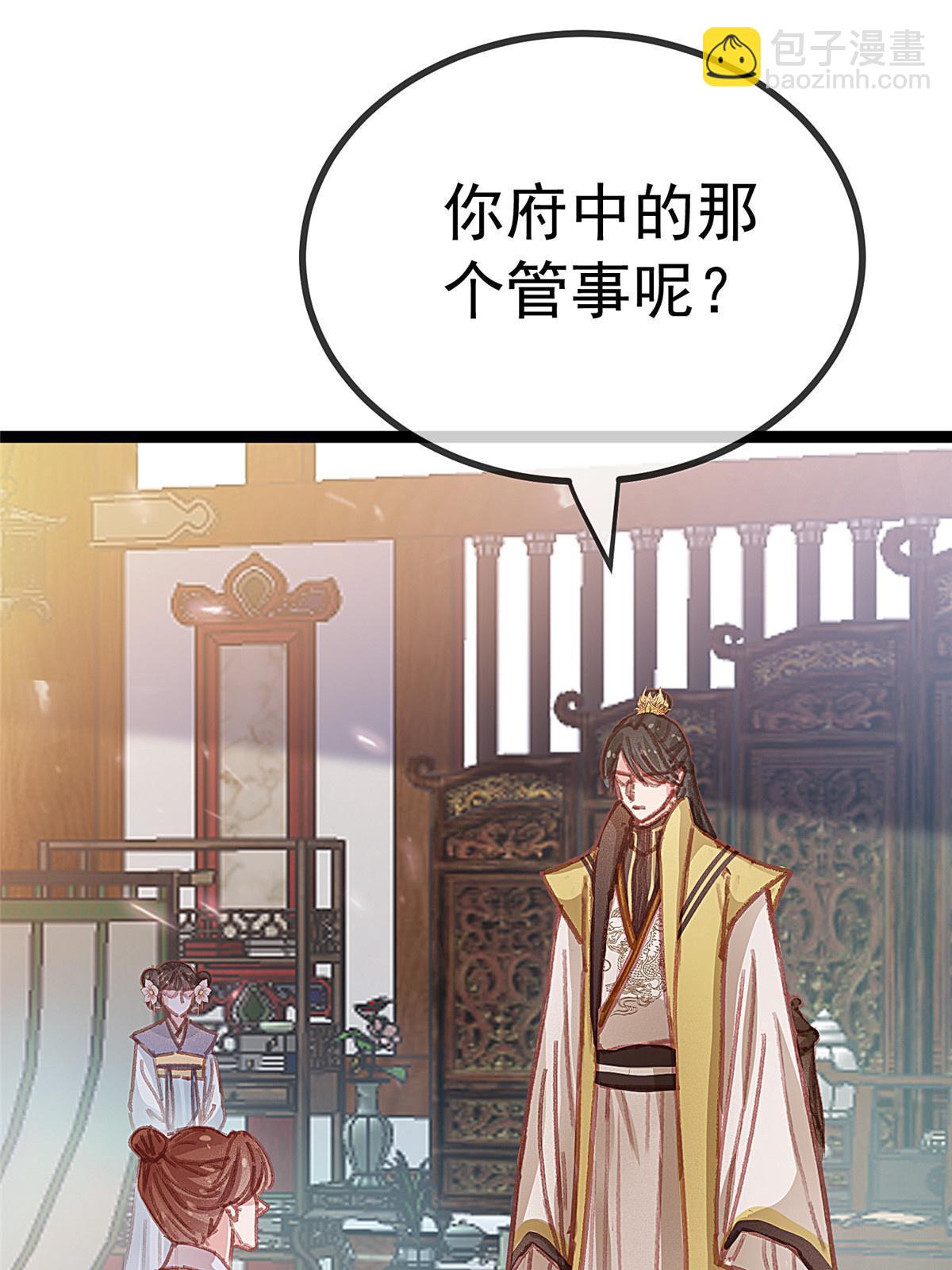 074(1/2)-第75话