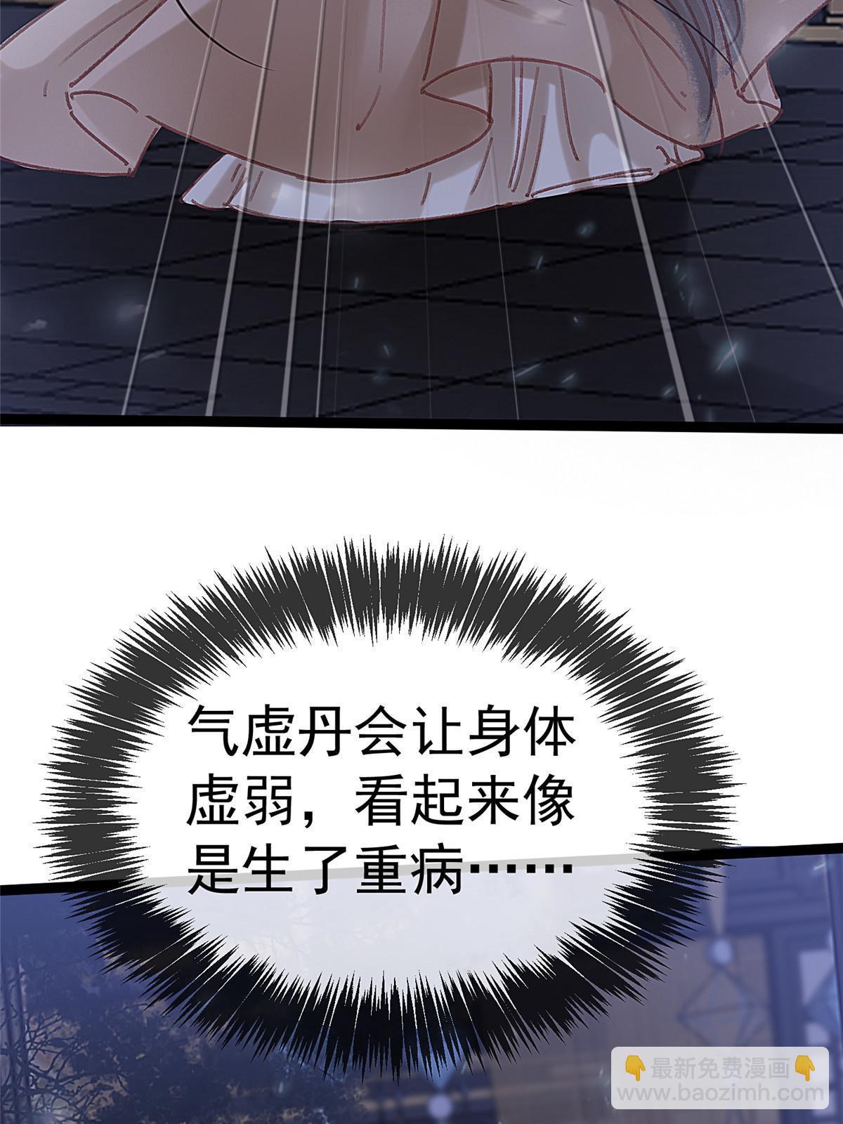 076(1/2)-第77话
