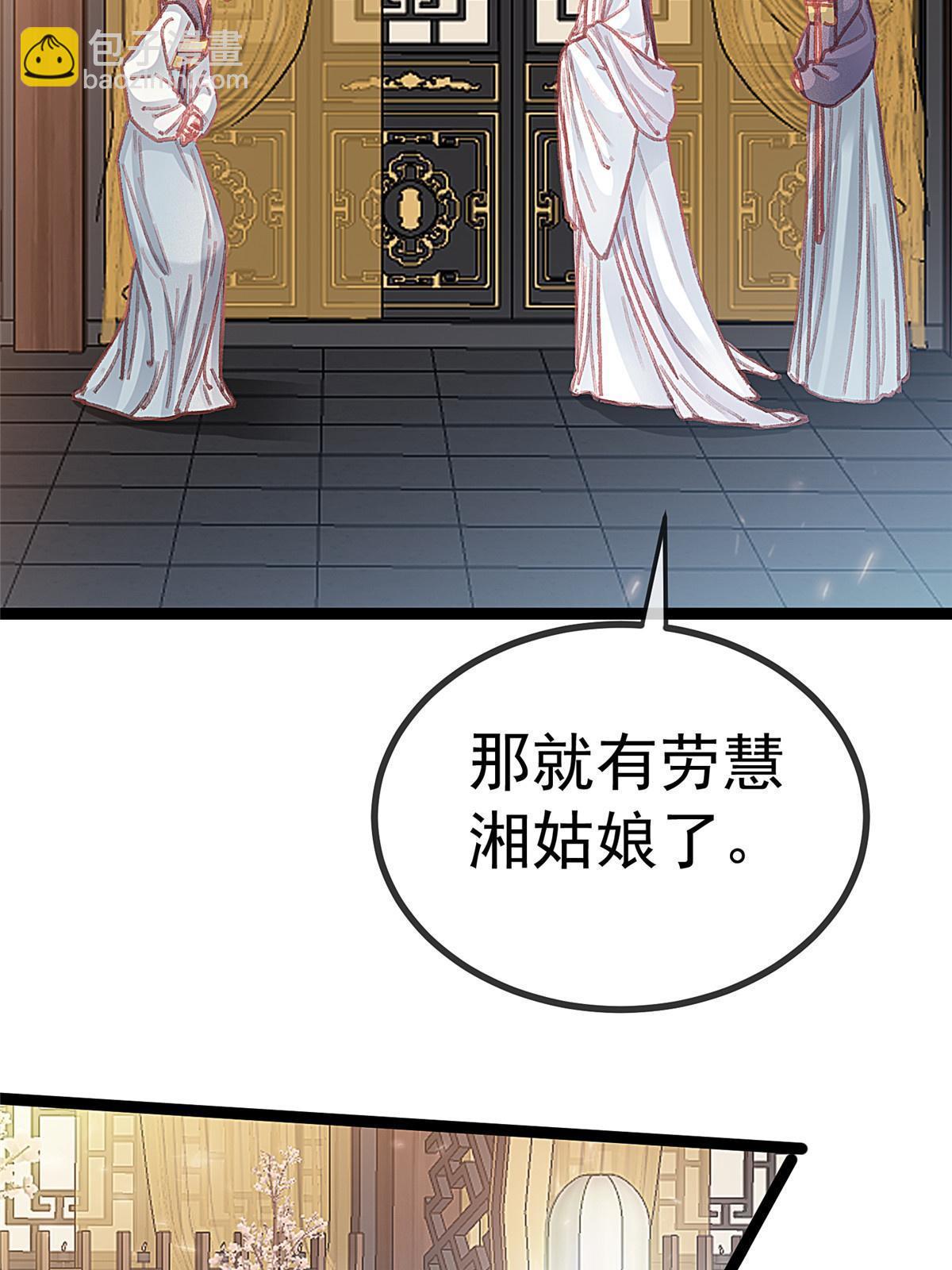 076(1/2)-第77话