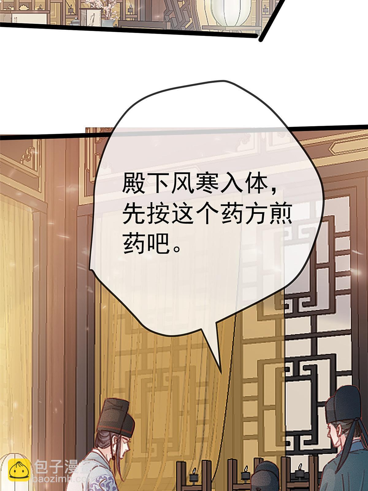 076(1/2)-第77话