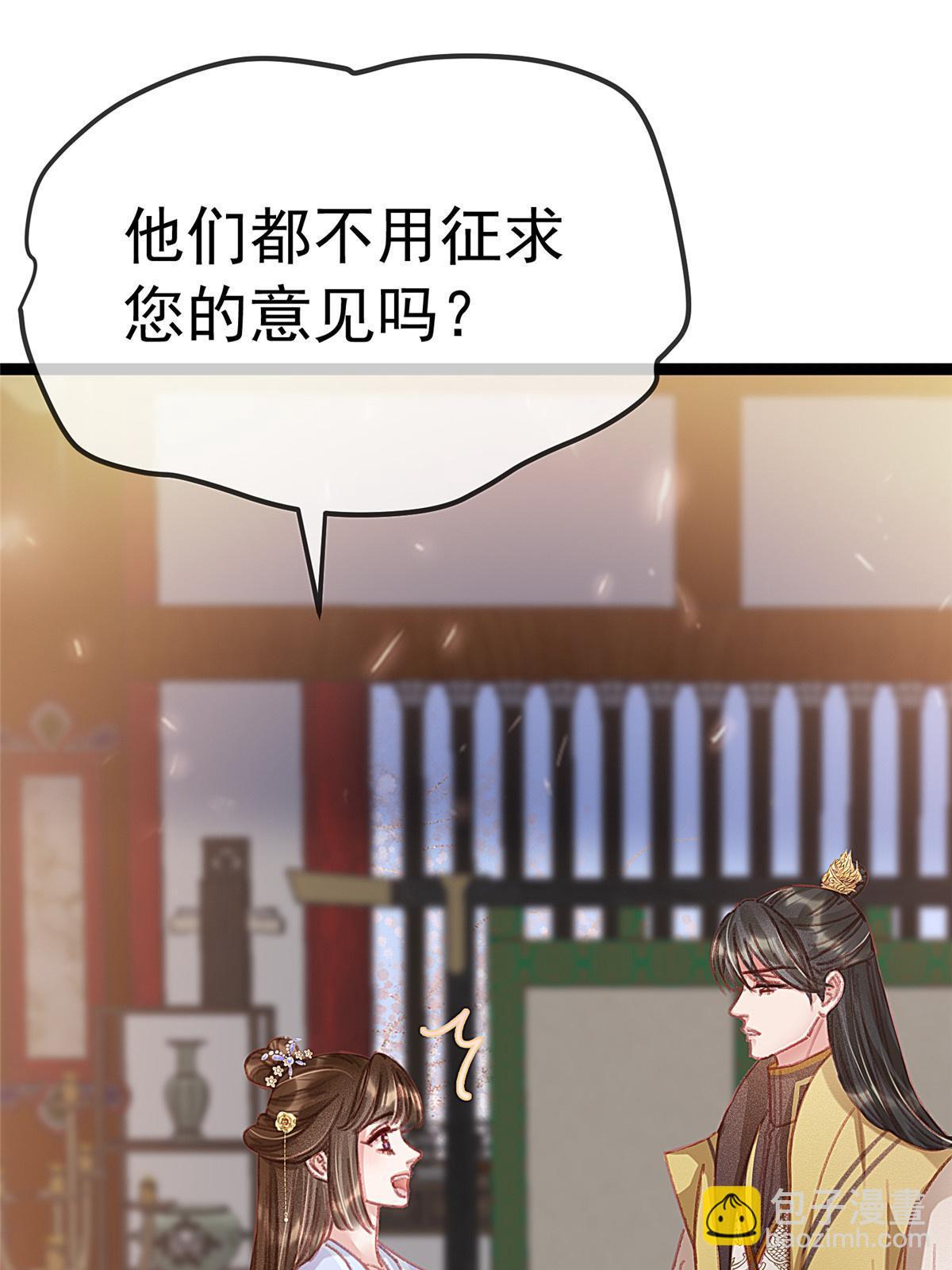076(1/2)-第77话