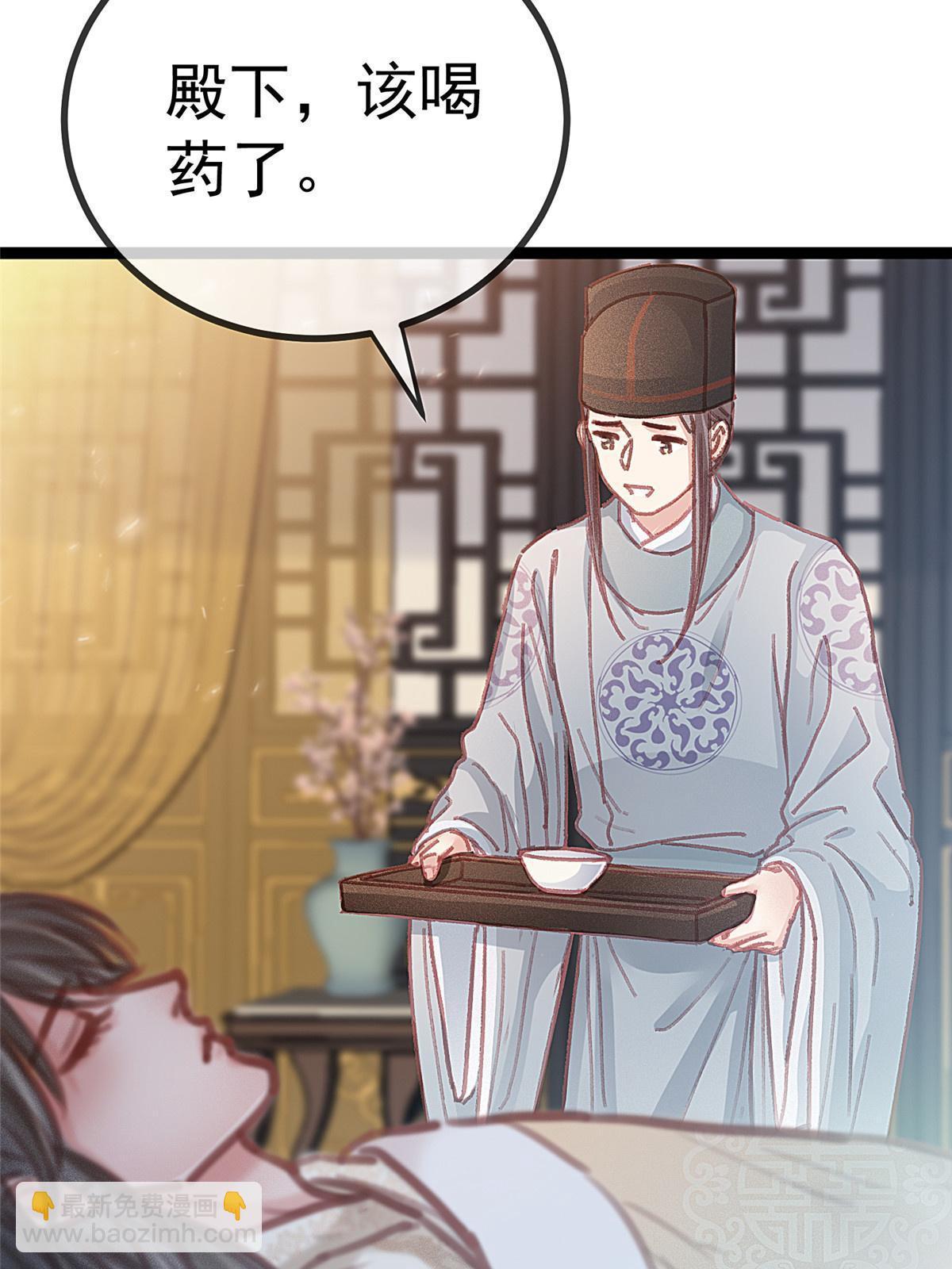 076(1/2)-第77话