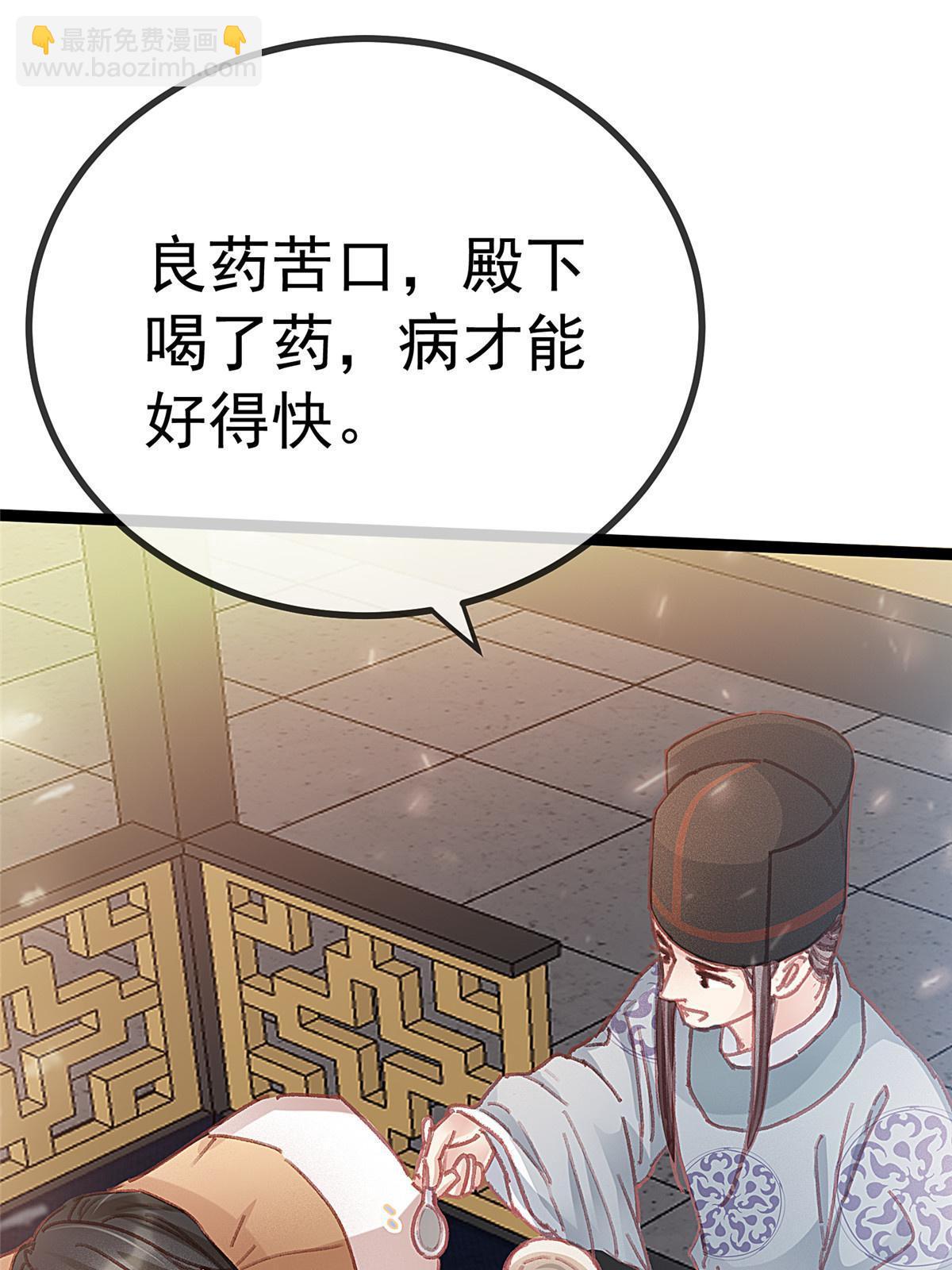 076(1/2)-第77话