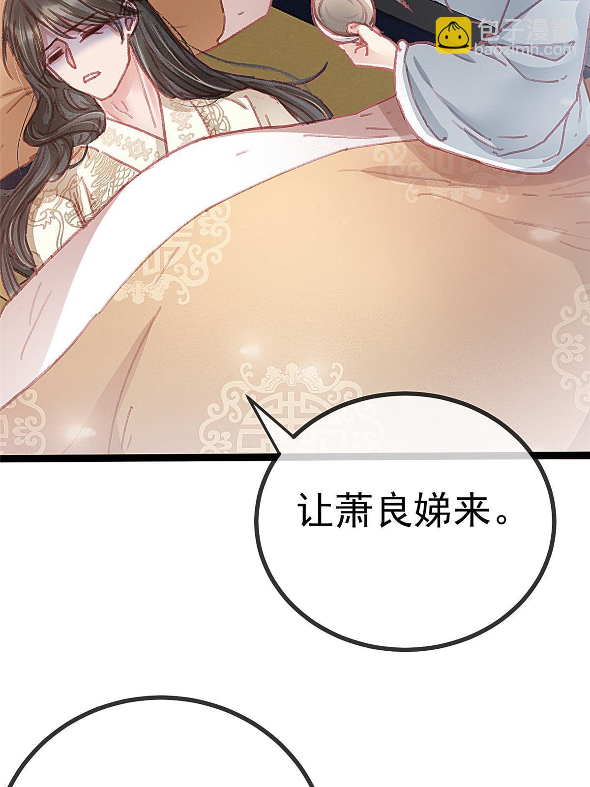 076(1/2)-第77话