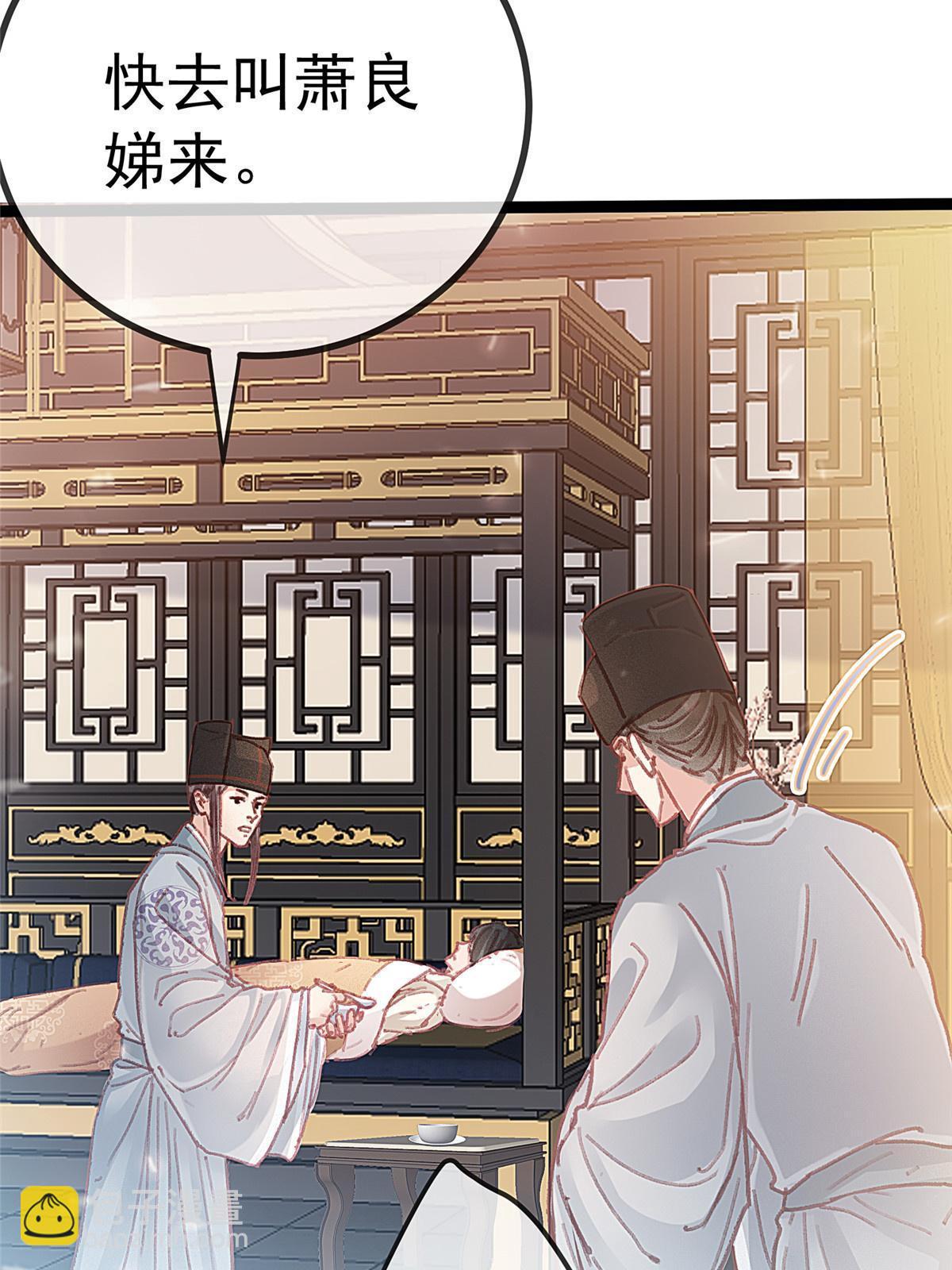 076(1/2)-第77话