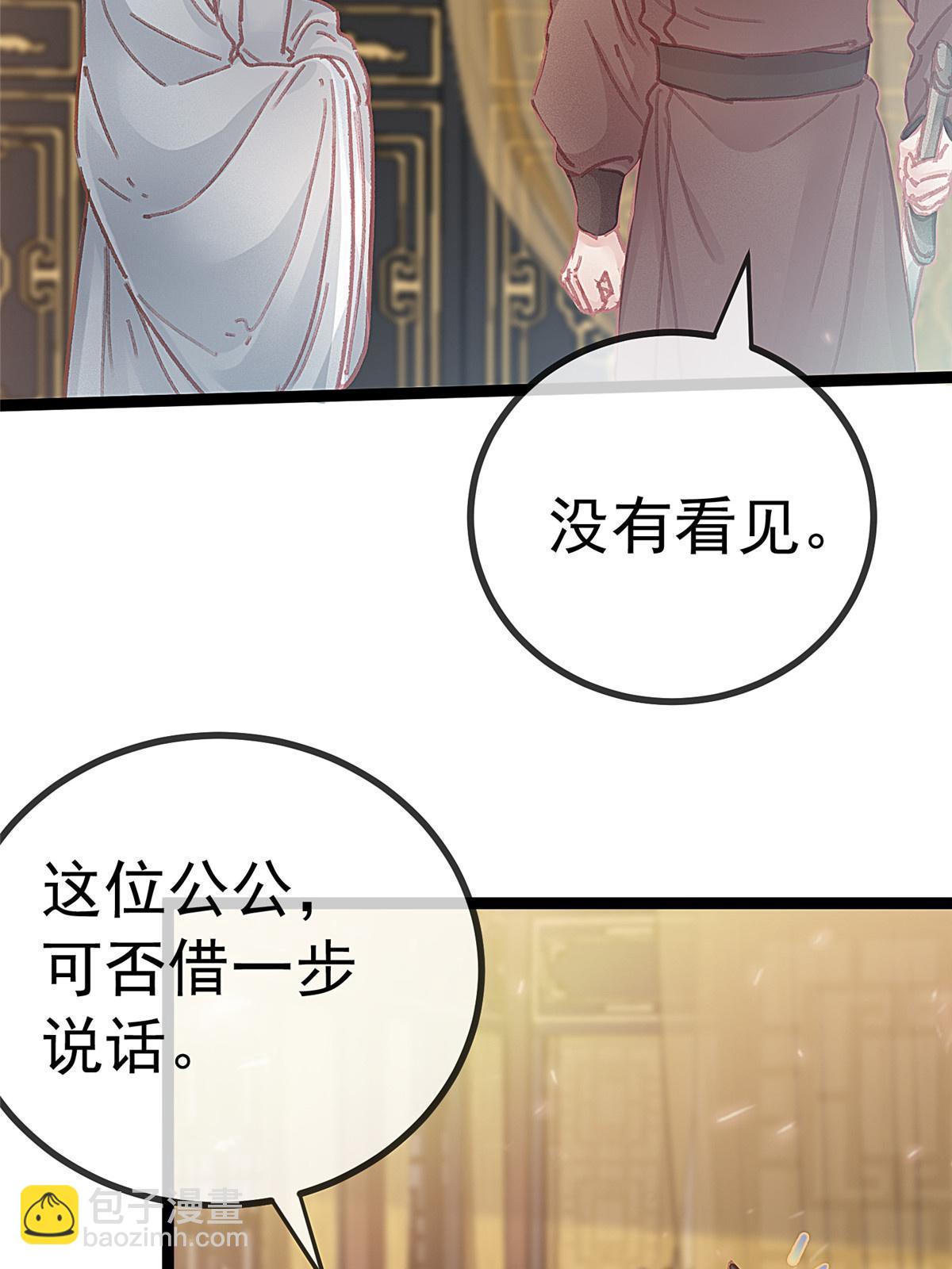 076(1/2)-第77话