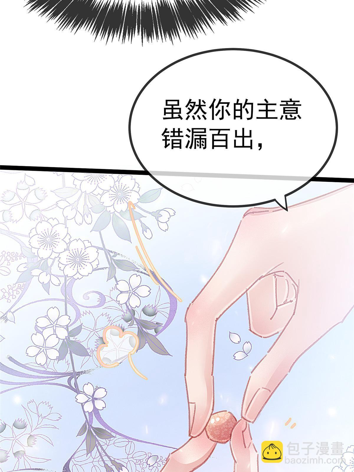 076(1/2)-第77话