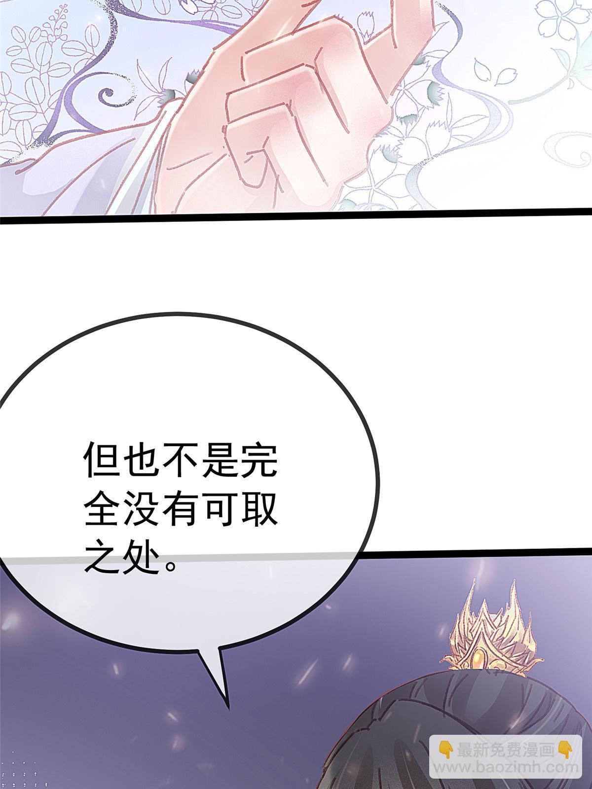 076(1/2)-第77话