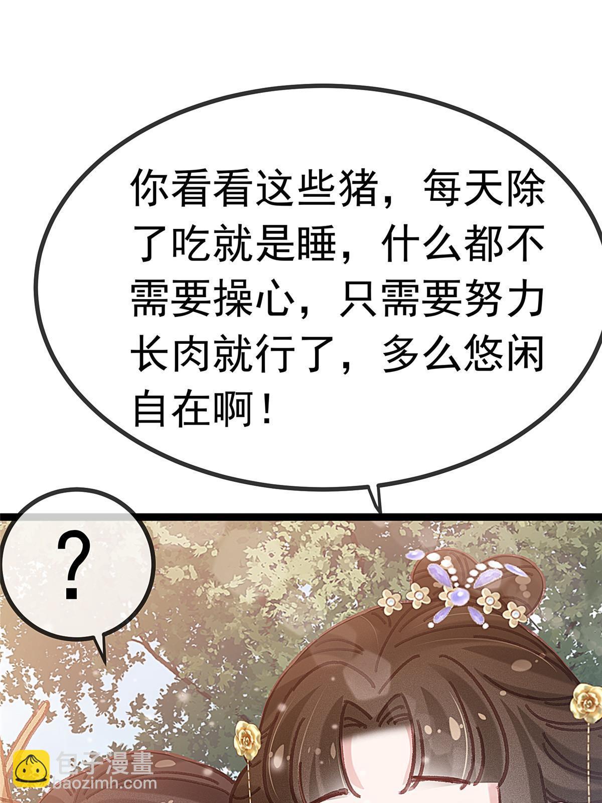 078(1/2)-第79话