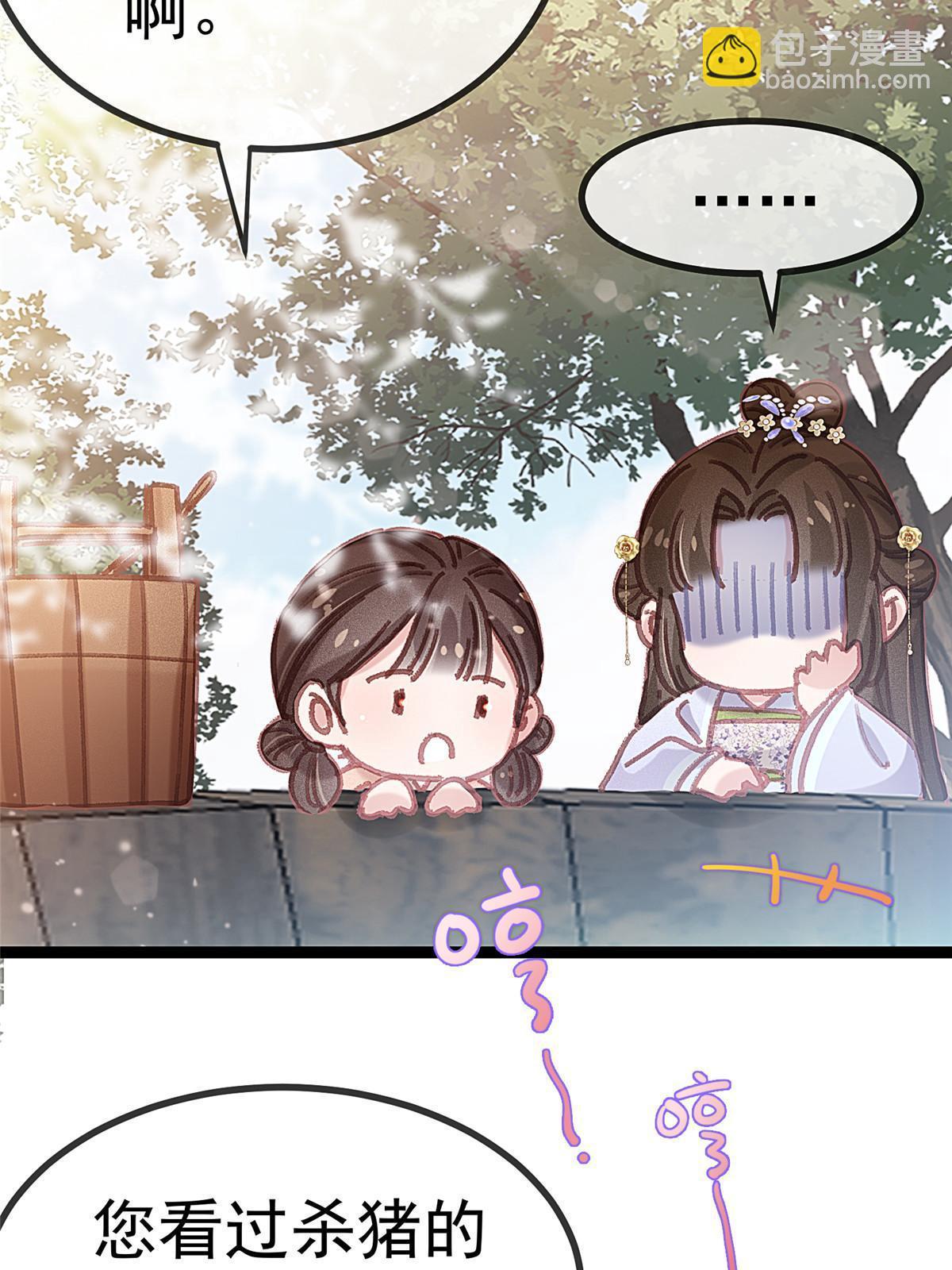 078(1/2)-第79话