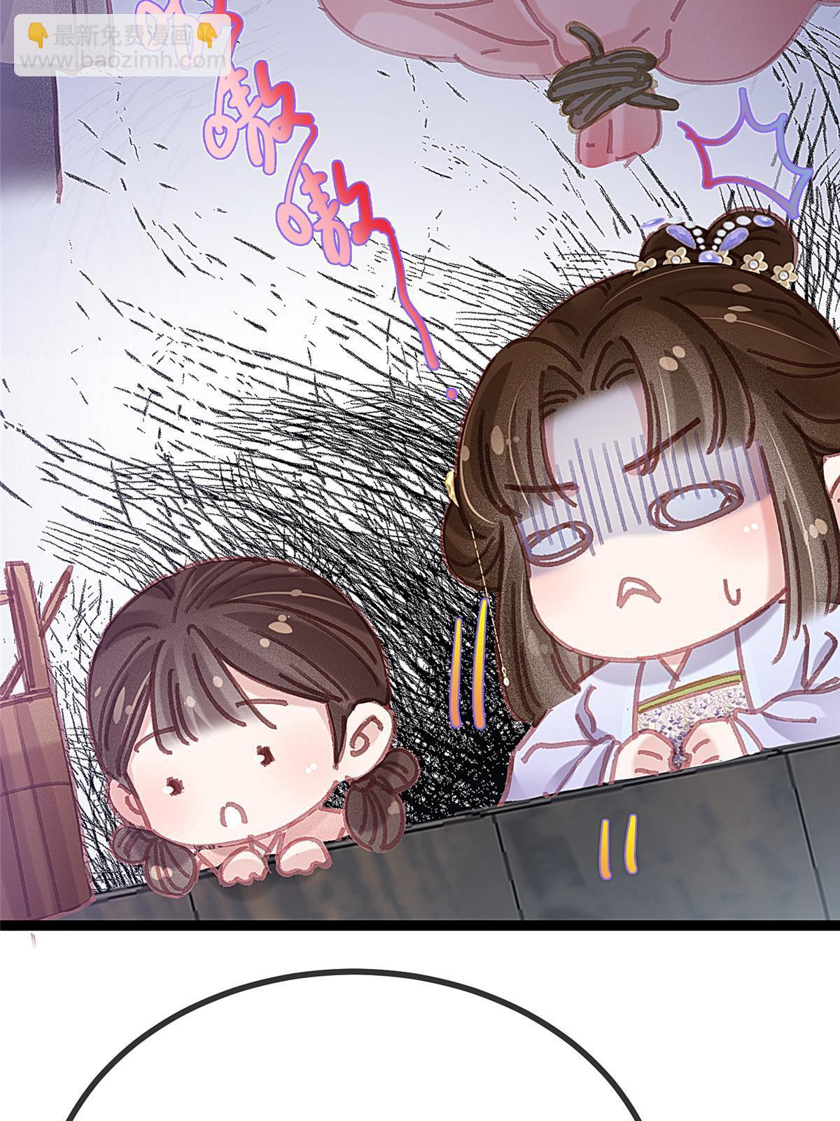 078(1/2)-第79话