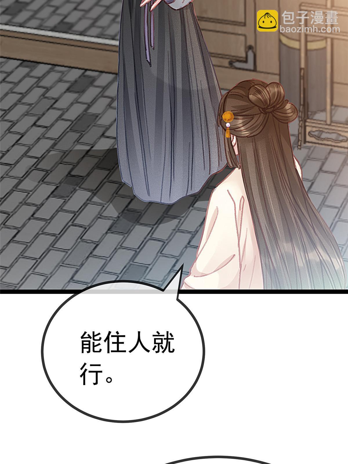078(1/2)-第79话