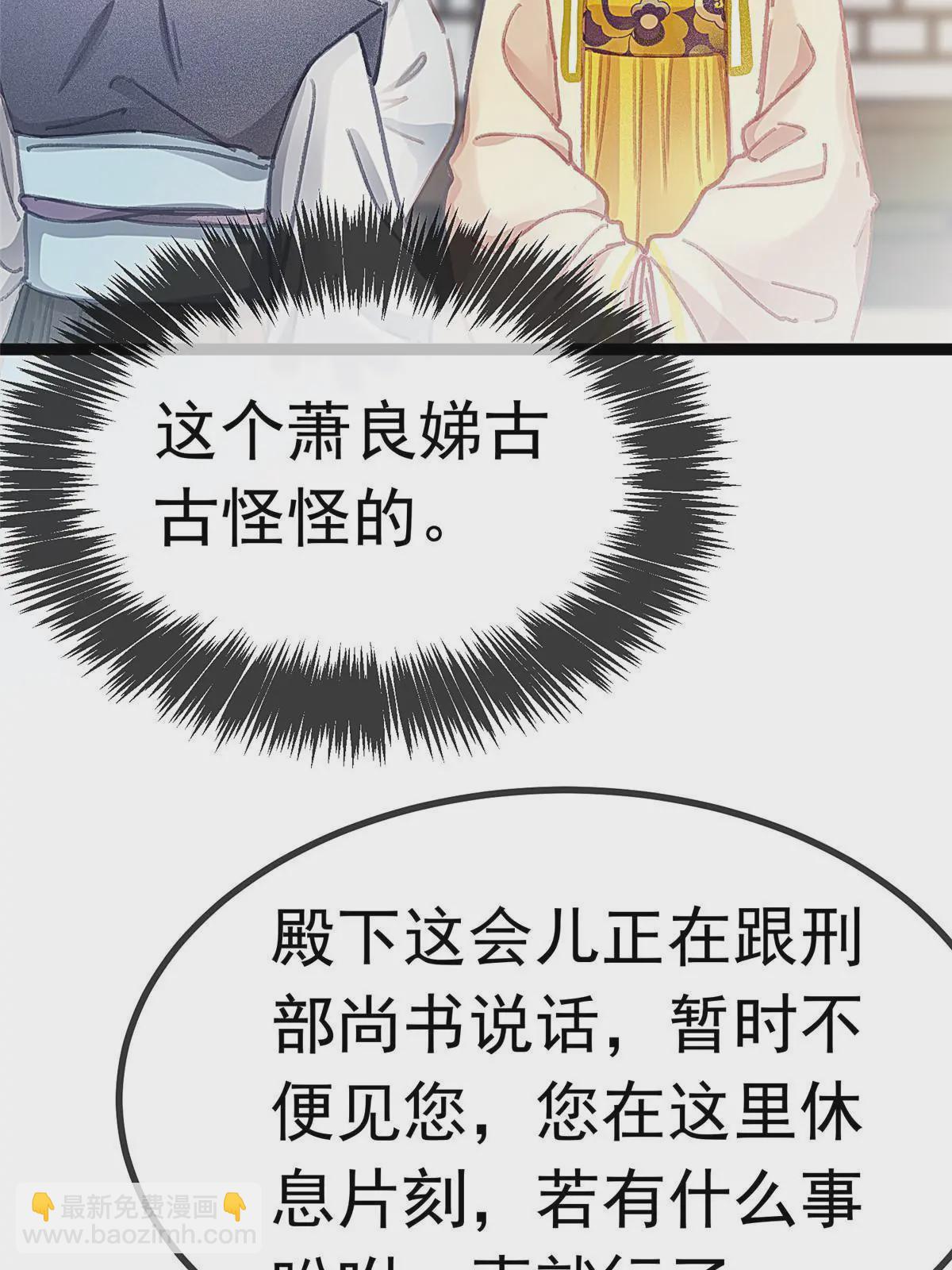 078(1/2)-第79话