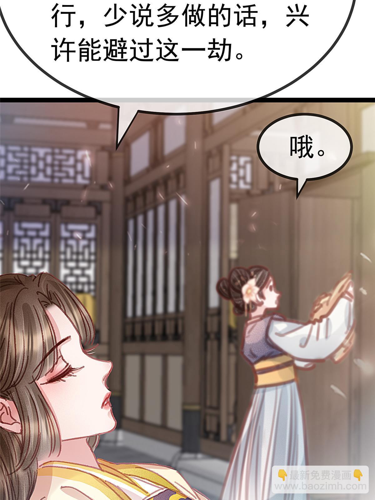 078(1/2)-第79话