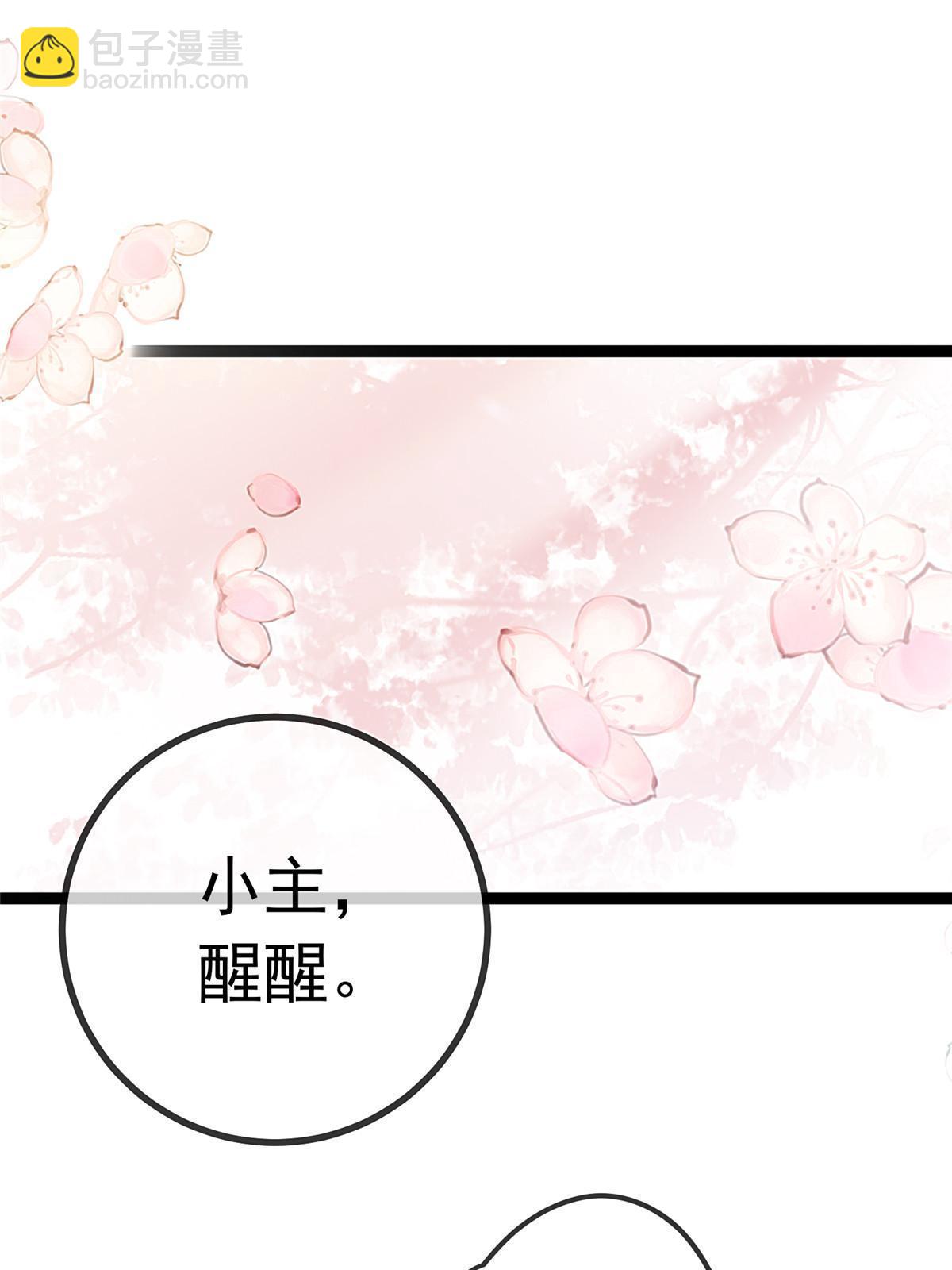 078(1/2)-第79话