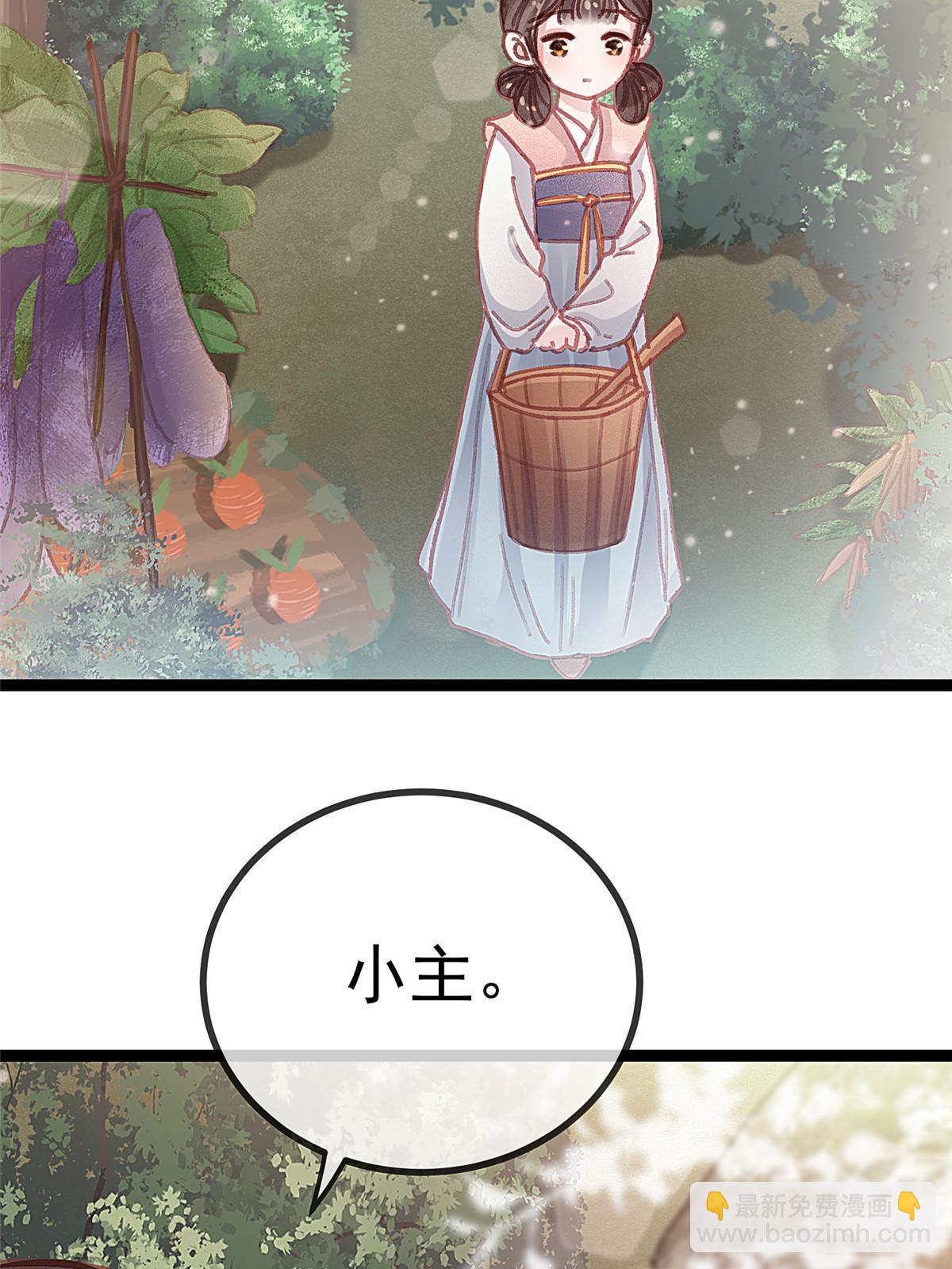 078(1/2)-第79话