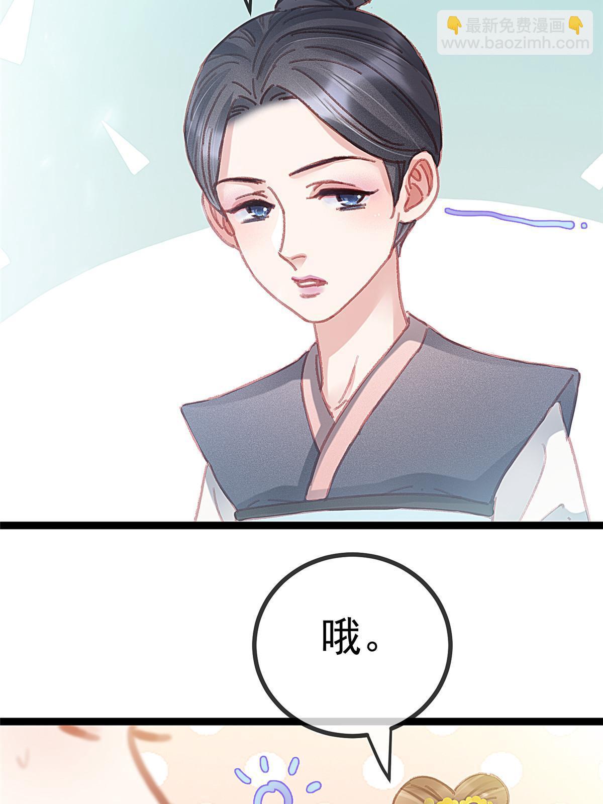 078(1/2)-第79话