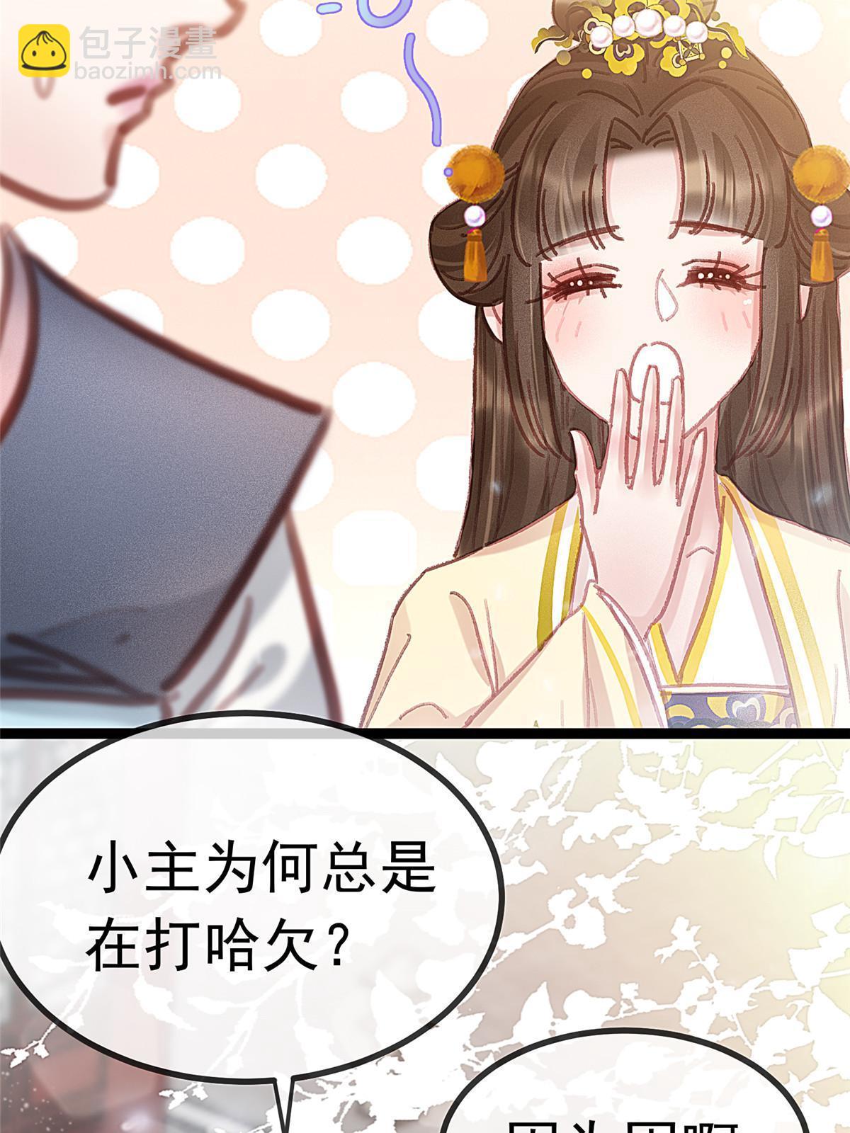 078(1/2)-第79话