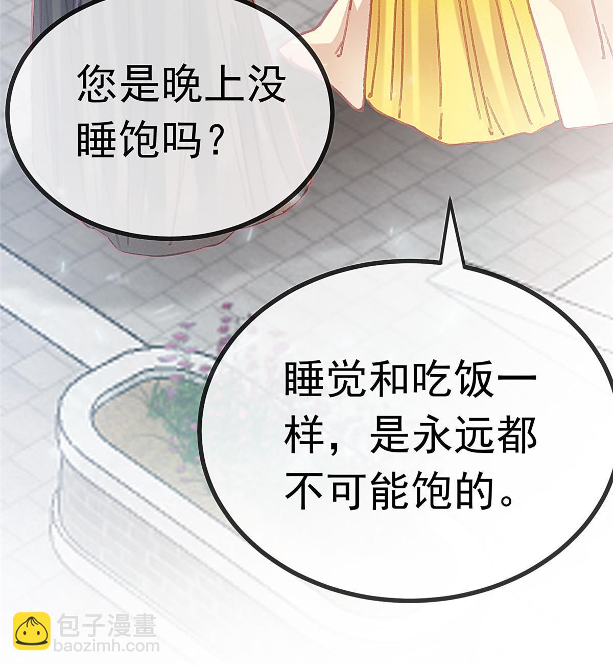 078(1/2)-第79话