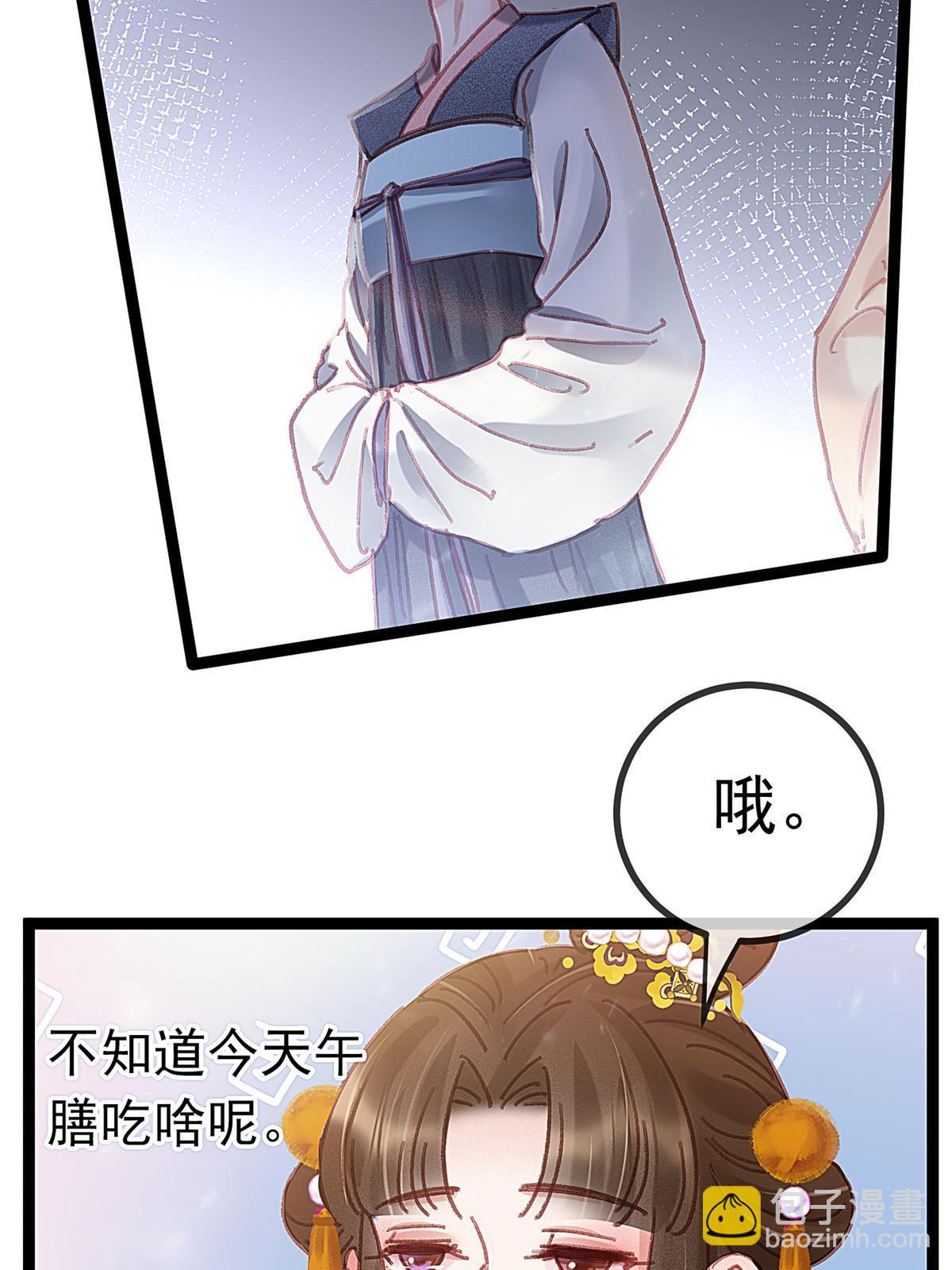 078(1/2)-第79话