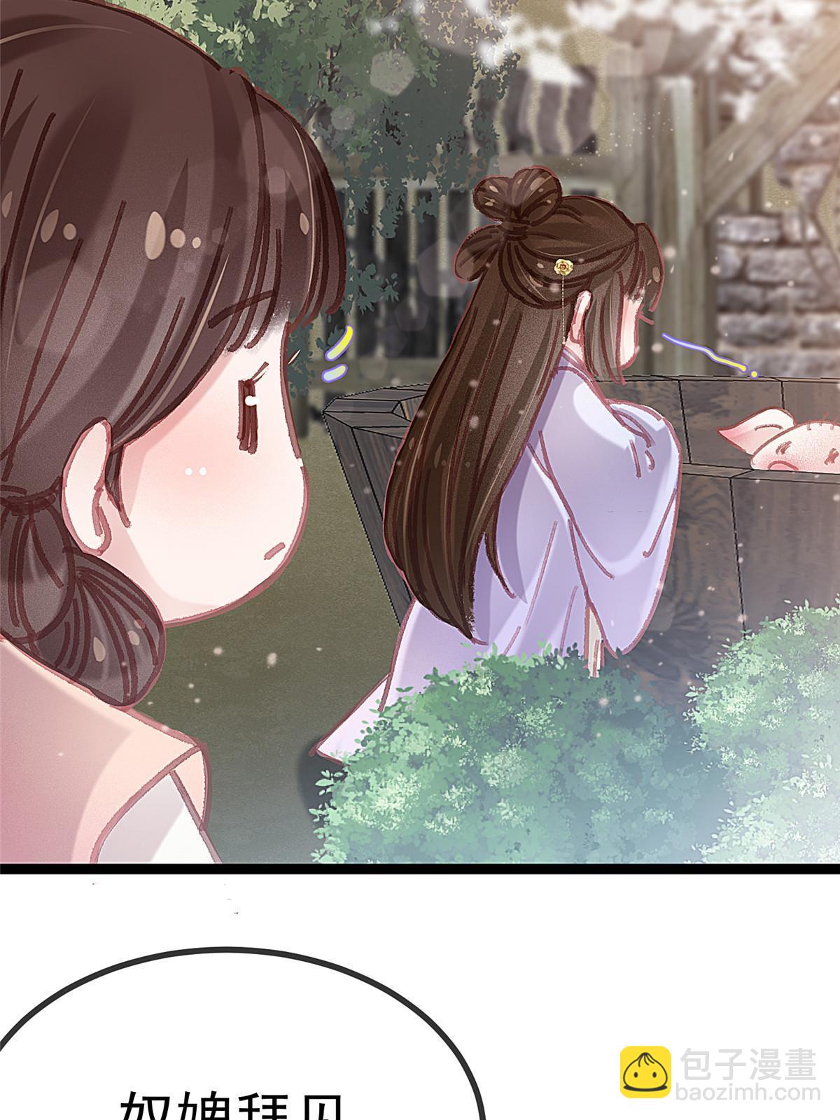 078(1/2)-第79话