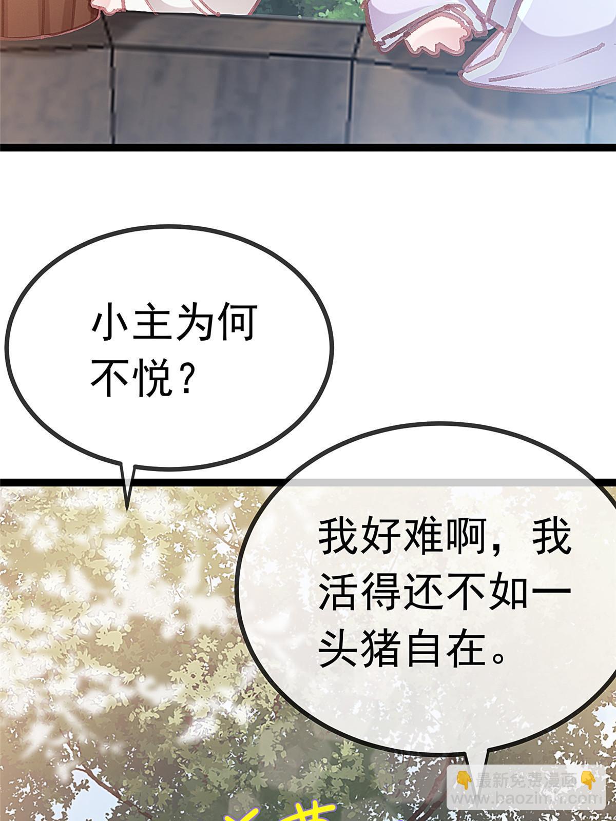078(1/2)-第79话