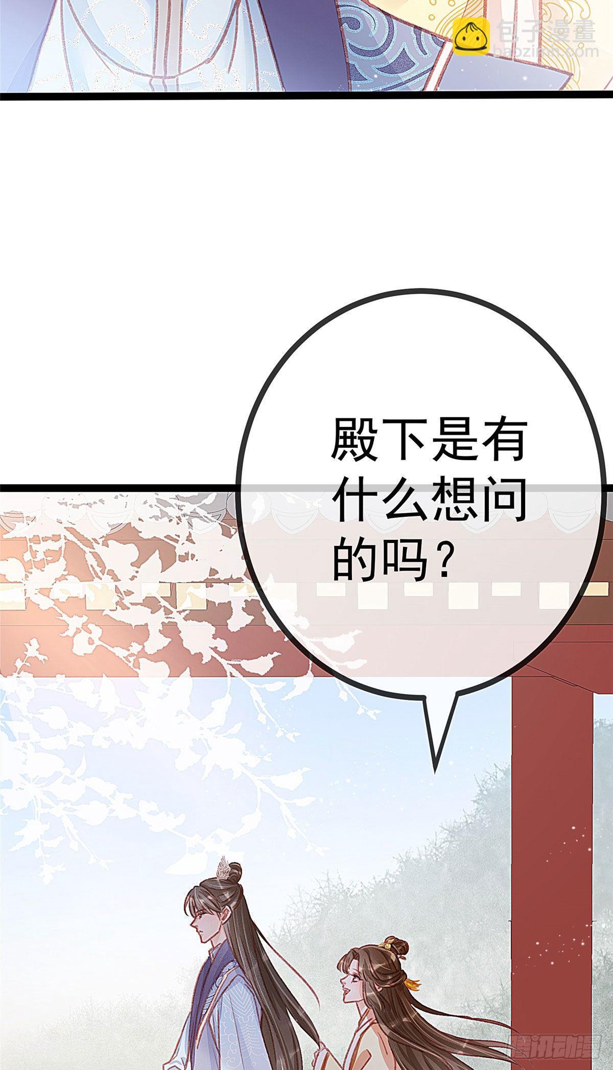 008(1/2)-第9话