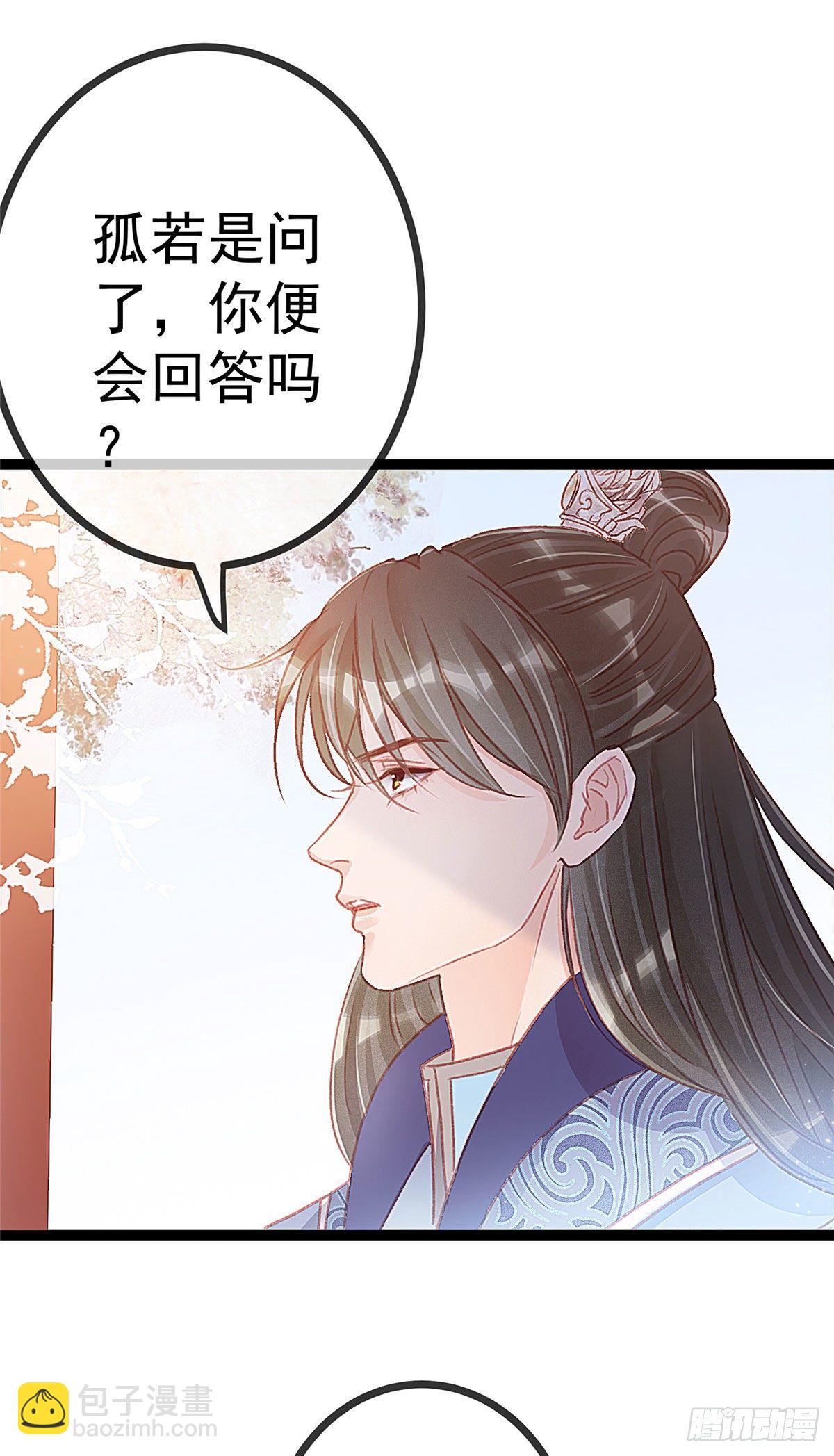 008(1/2)-第9话