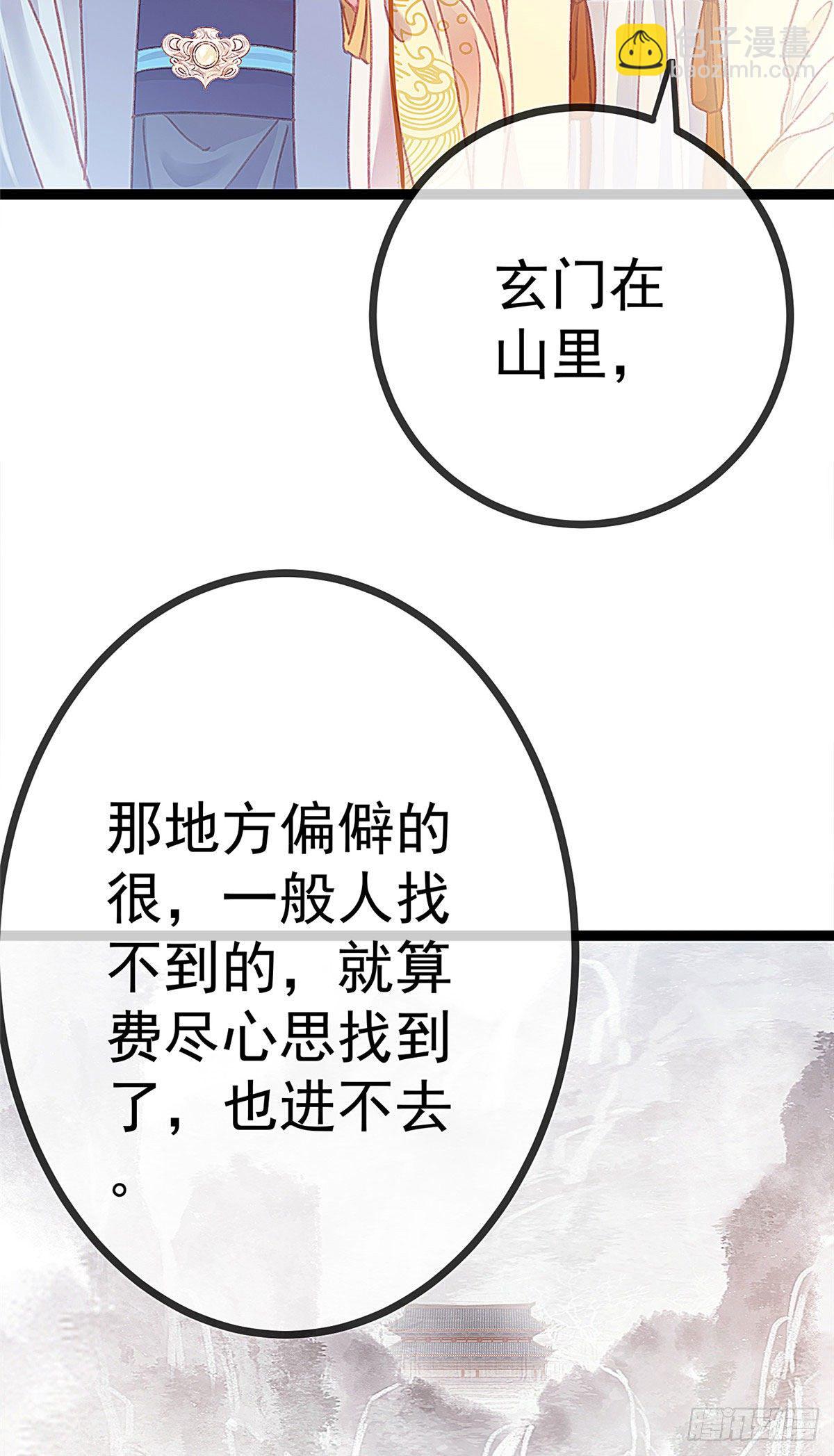 008(1/2)-第9话