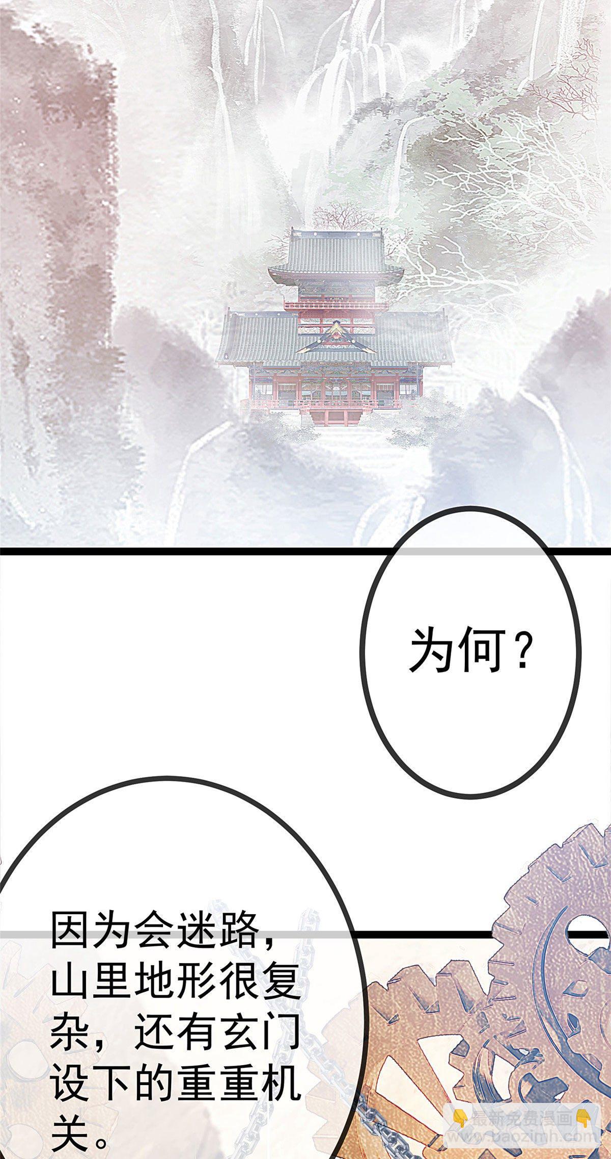 008(1/2)-第9话