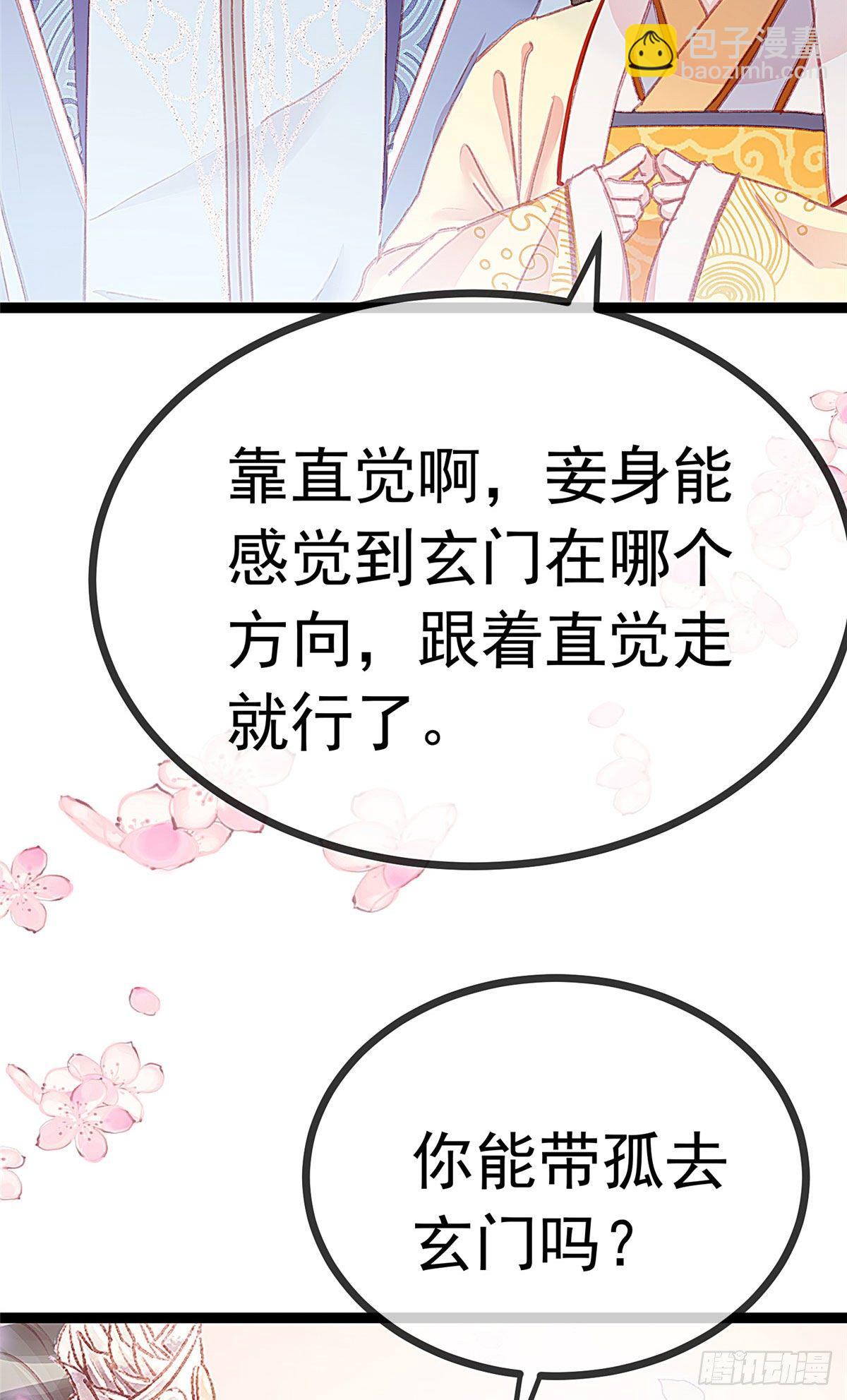 008(1/2)-第9话
