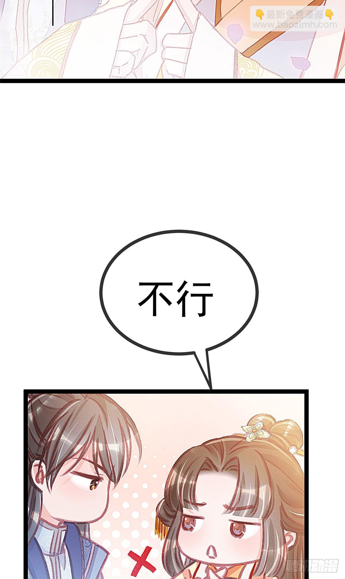 008(1/2)-第9话