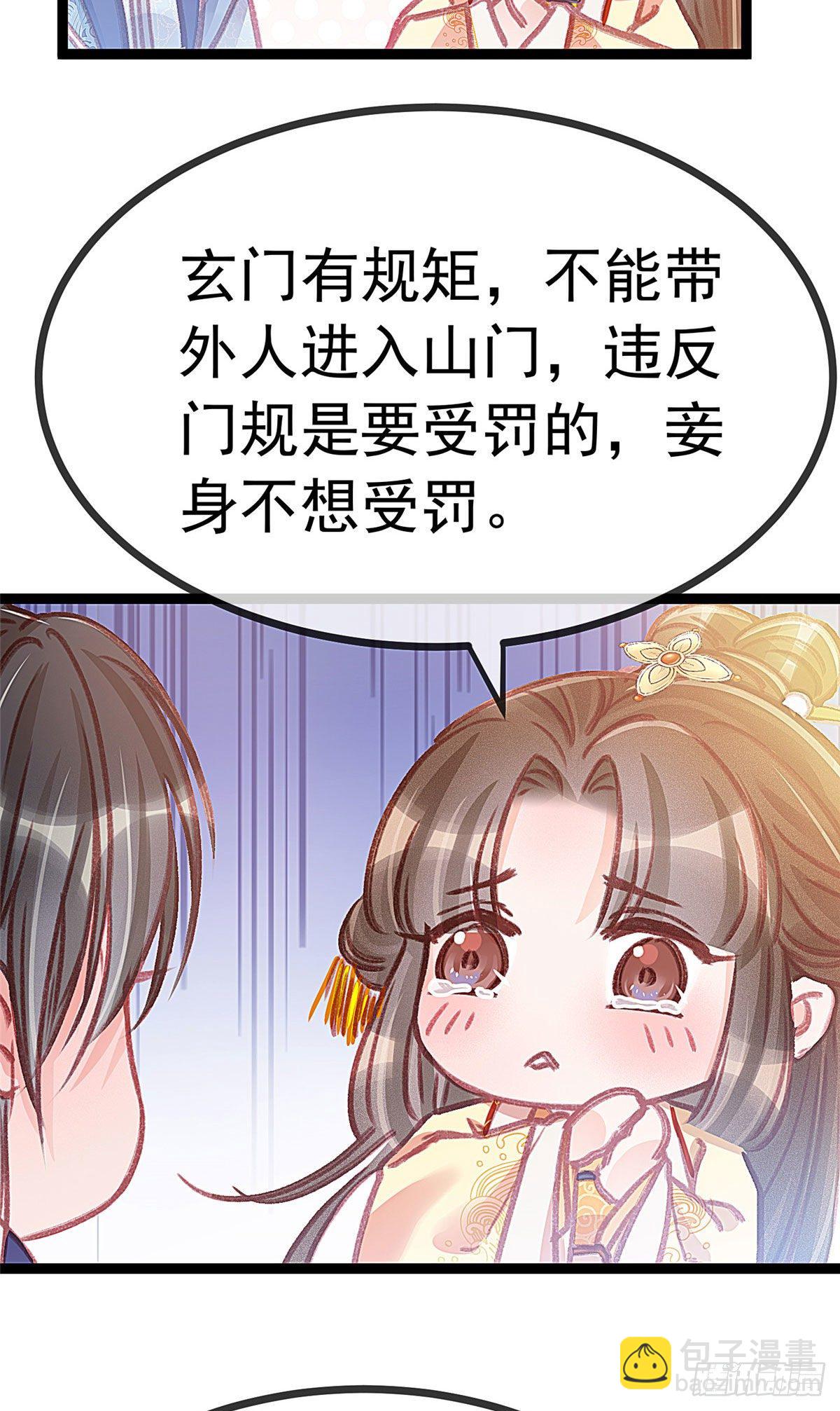 008(1/2)-第9话
