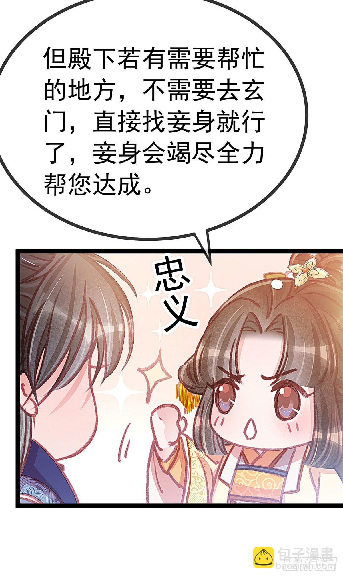 008(1/2)-第9话