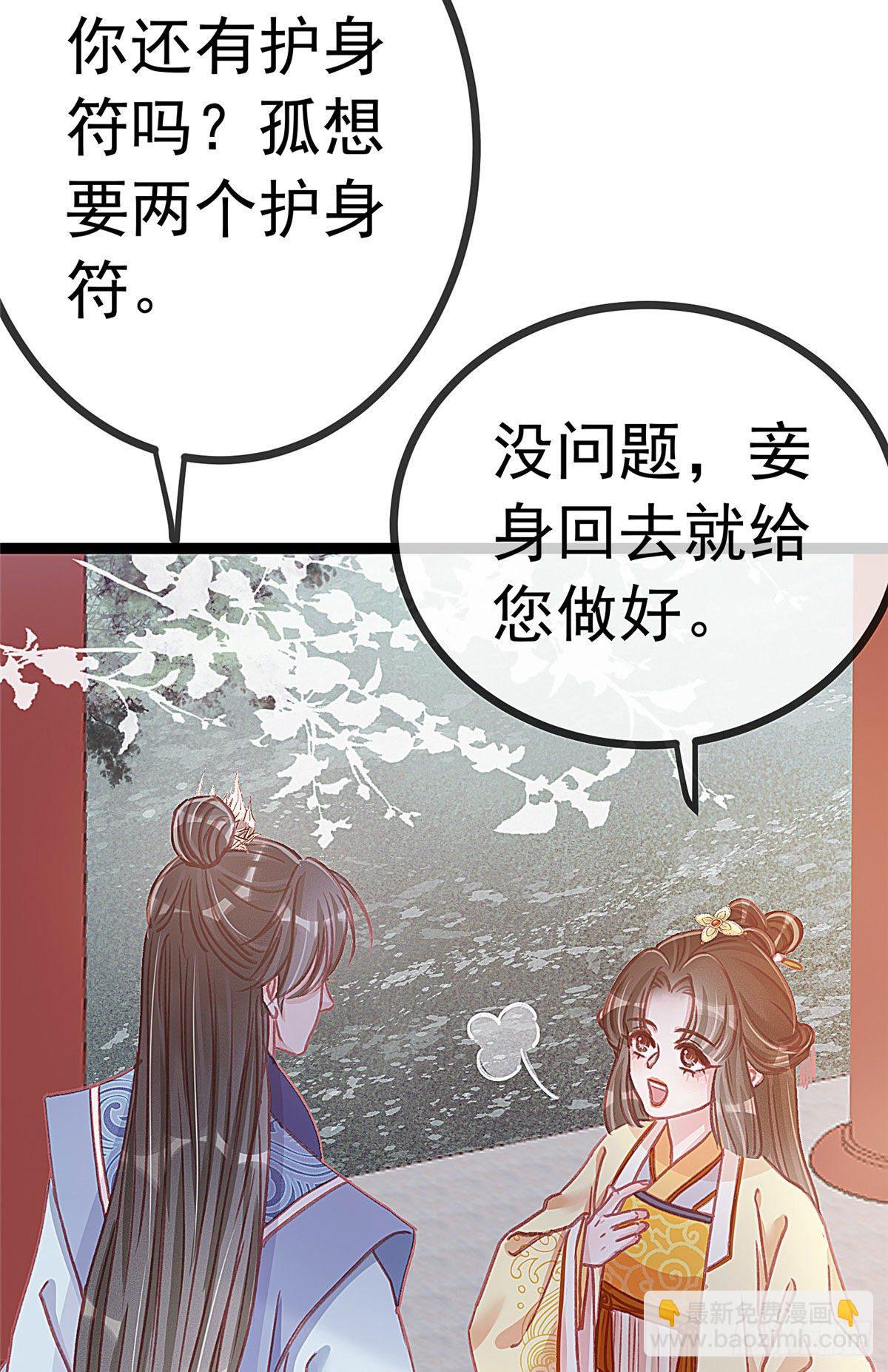 008(1/2)-第9话