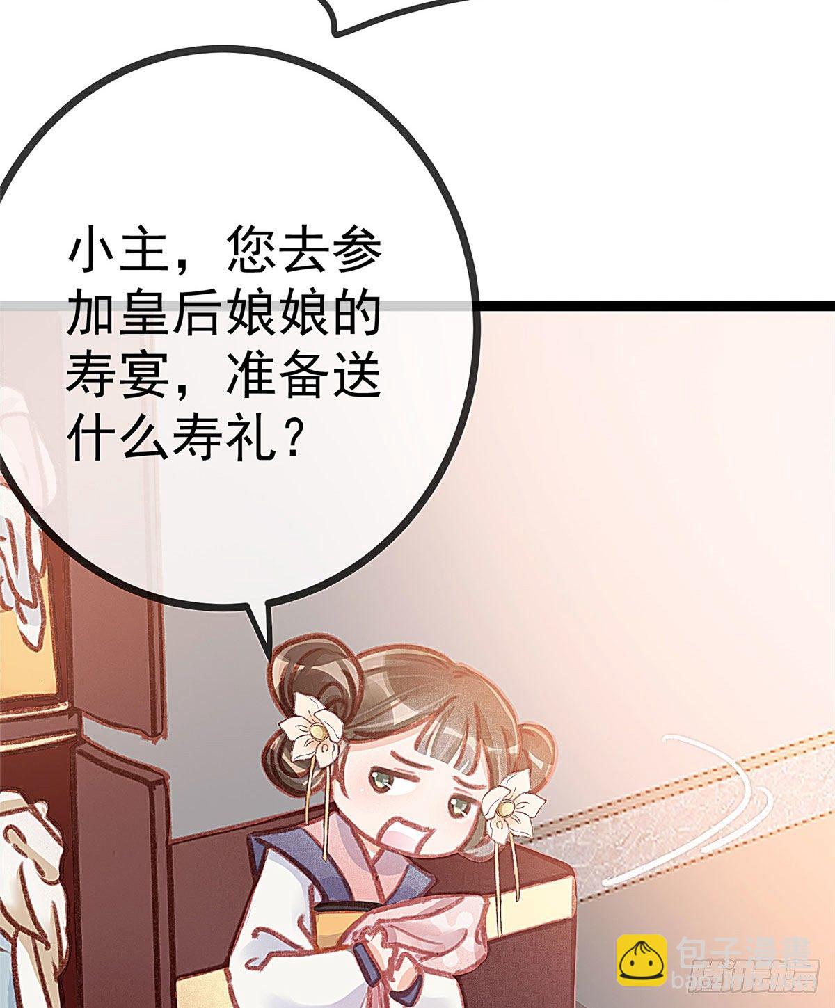 008(1/2)-第9话