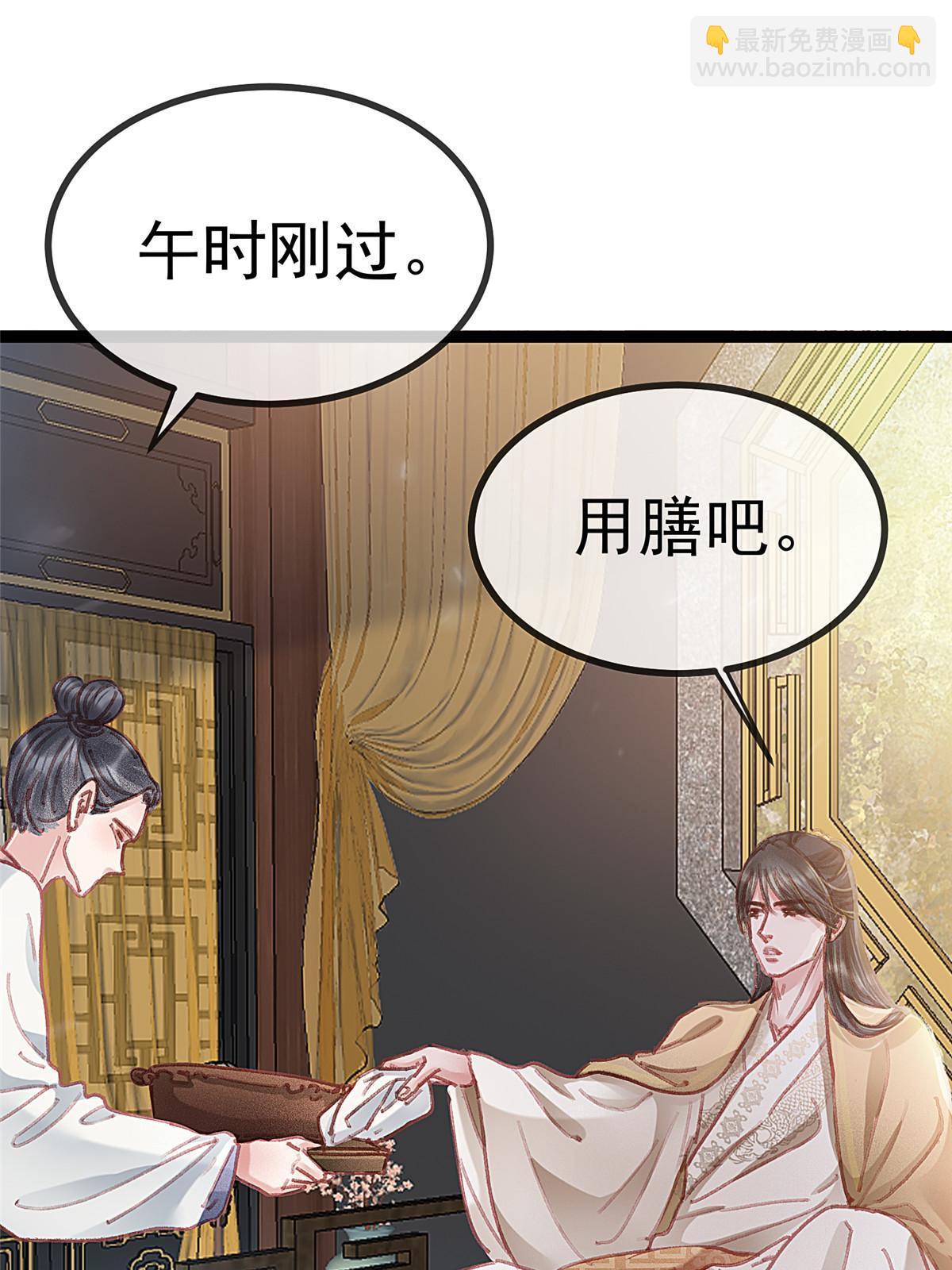 080(1/2)-第81话