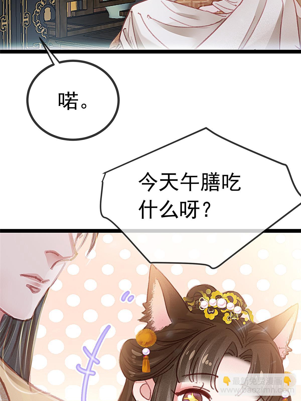 080(1/2)-第81话