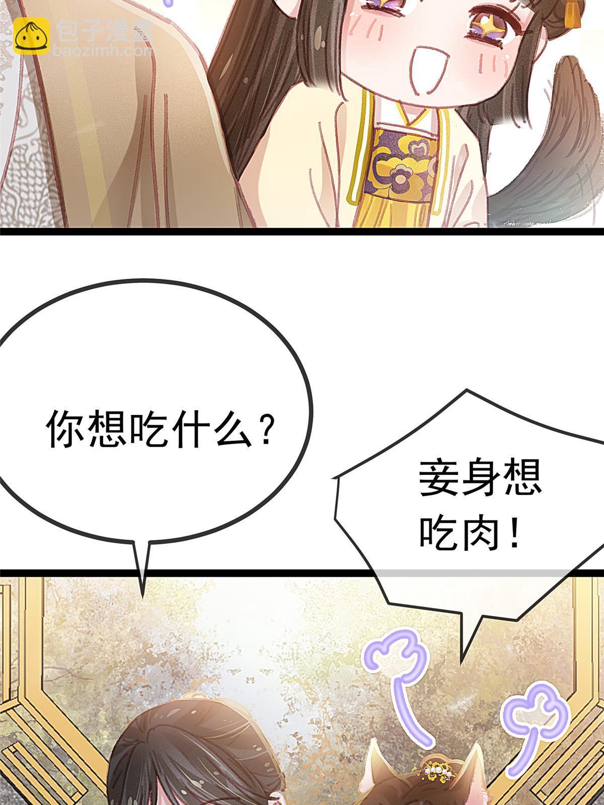 080(1/2)-第81话