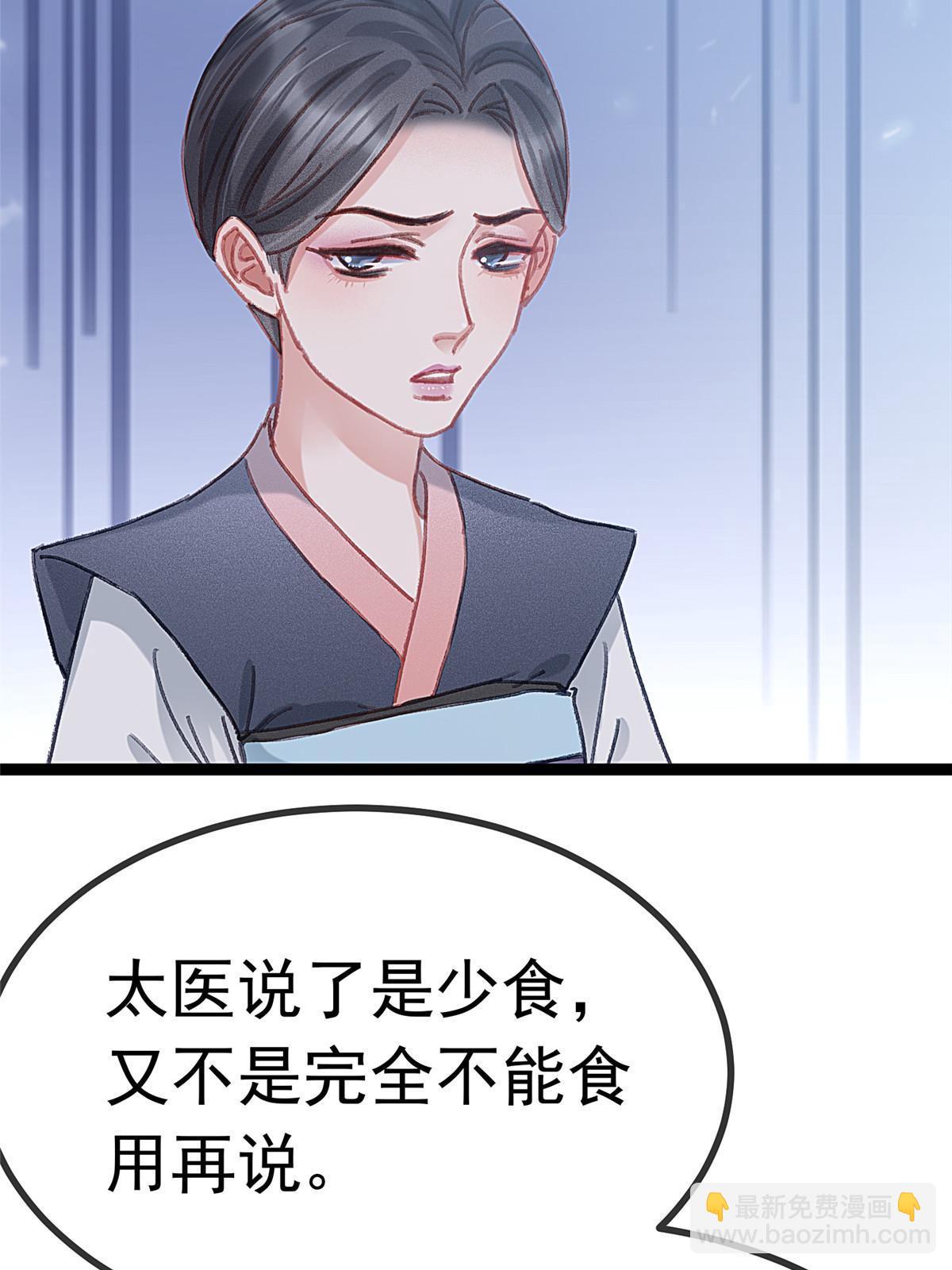 080(1/2)-第81话