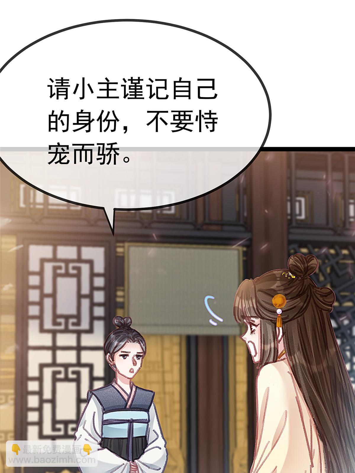 080(1/2)-第81话