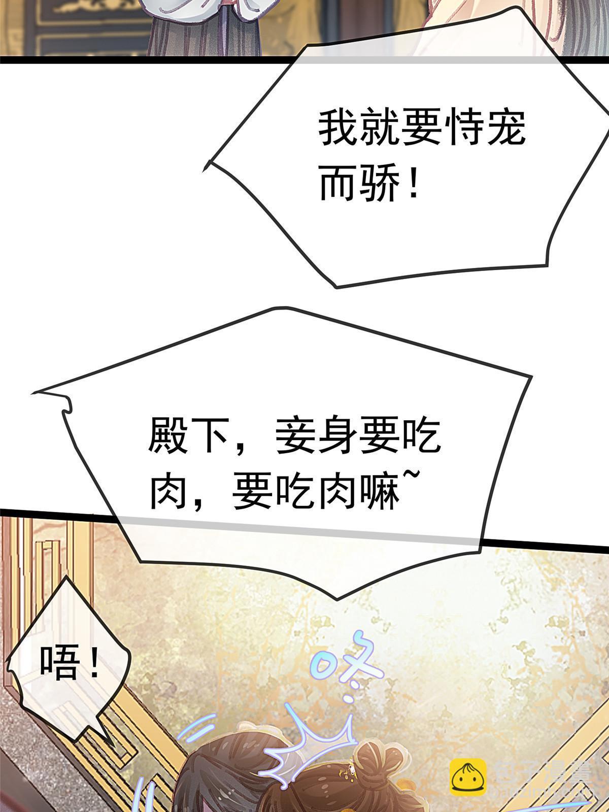 080(1/2)-第81话